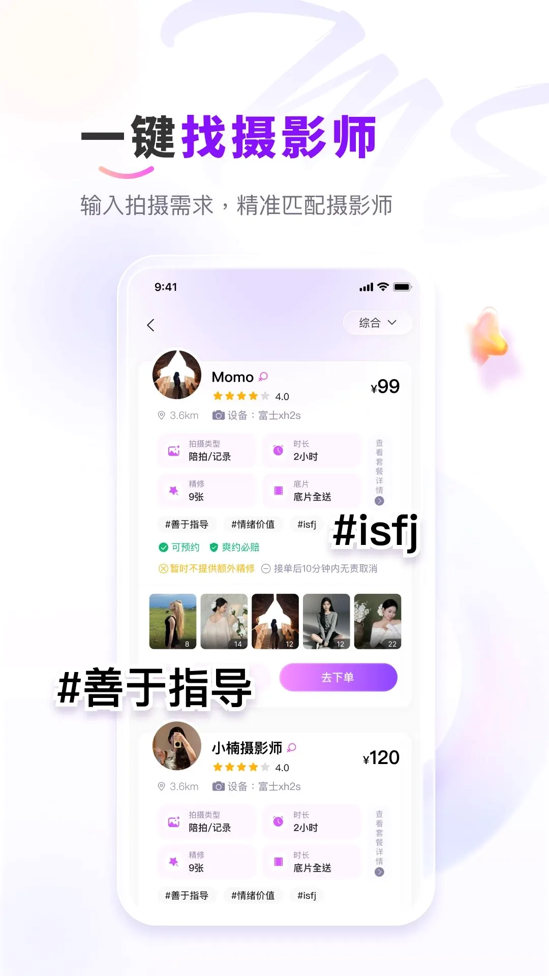 ��me��Ӱv1.0.2 ��׿���ͼ
