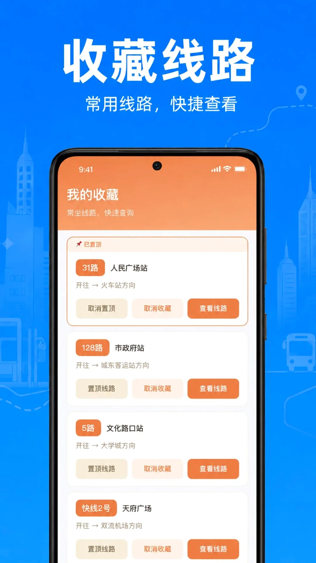 ���������˳��ٲ�����v1.0.1.1003 �ֻ����ͼ