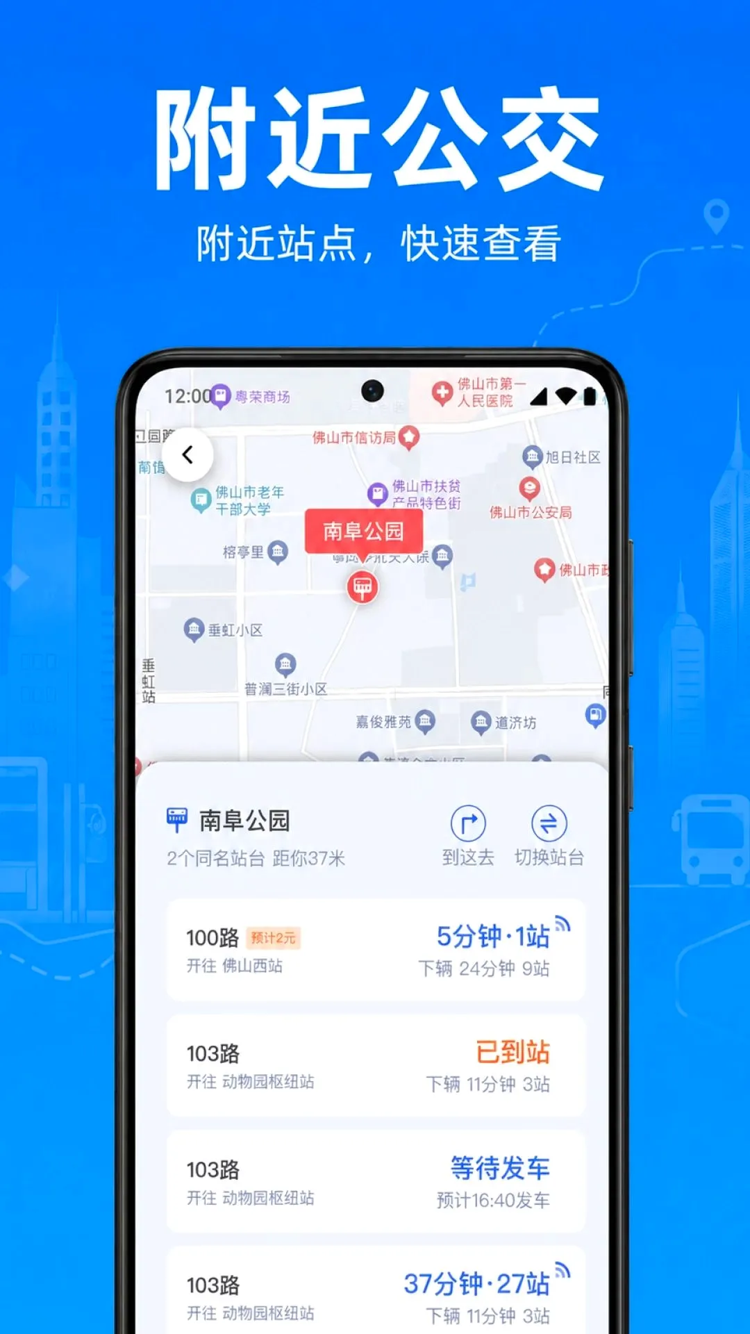 ���������˳��ٲ�����v1.0.1.1003 �ֻ����ͼ