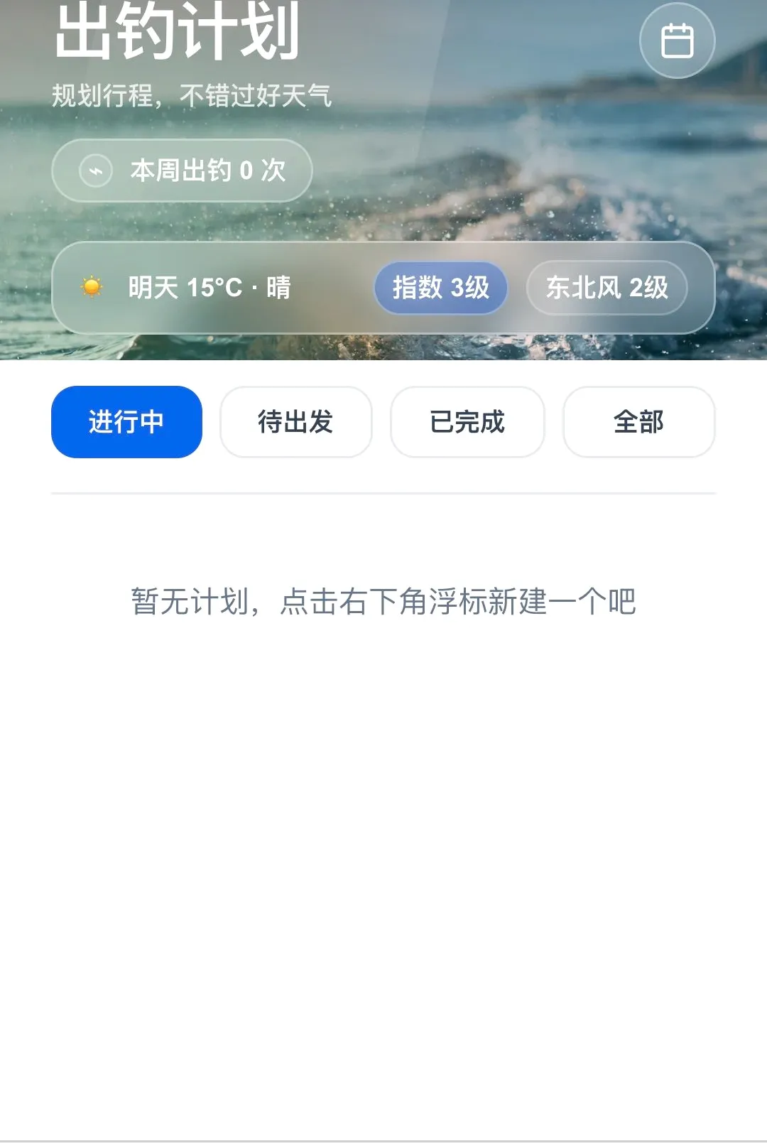 ������¨v1.0.0 �ֻ����ͼ