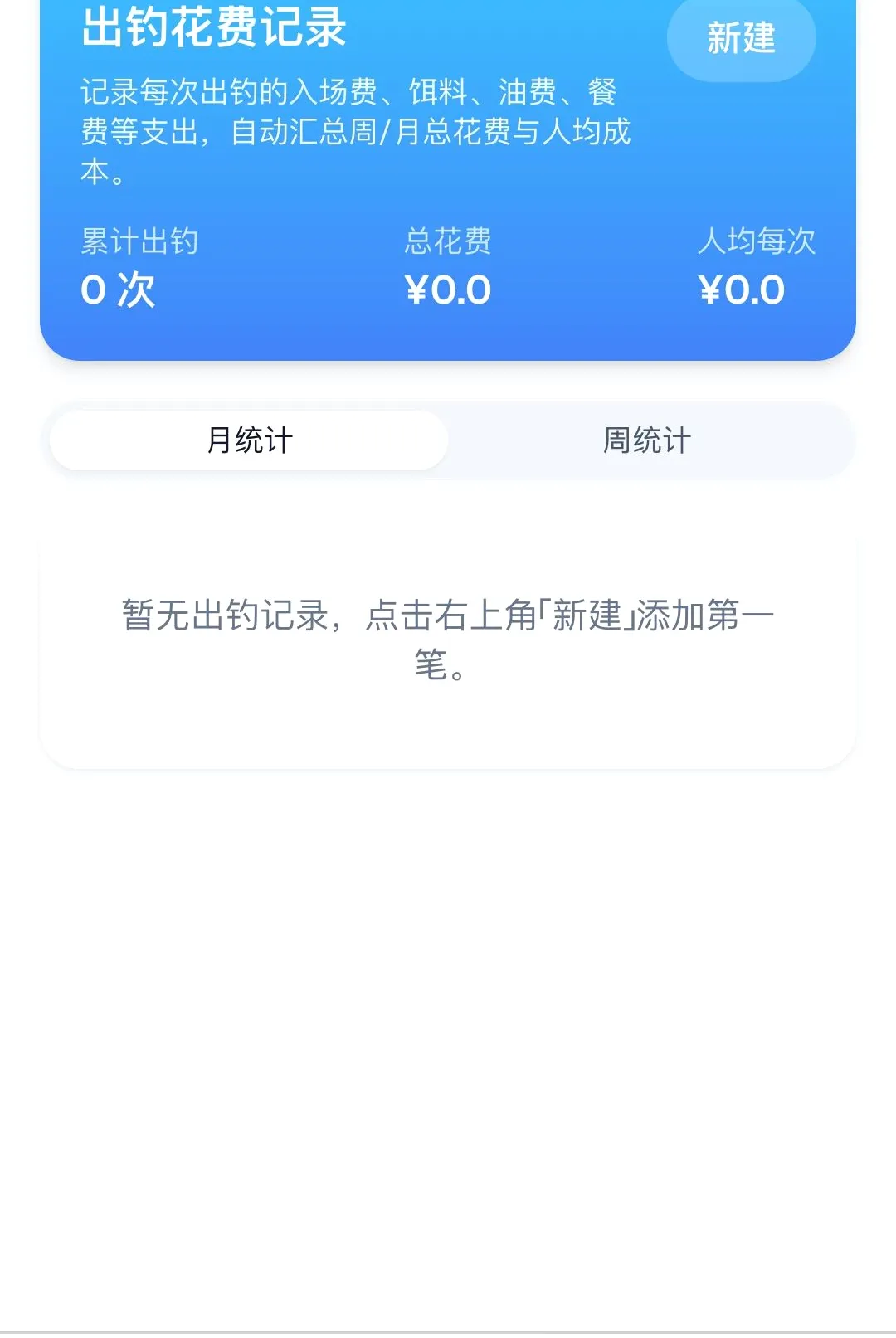 ������¨v1.0.0 �ֻ����ͼ
