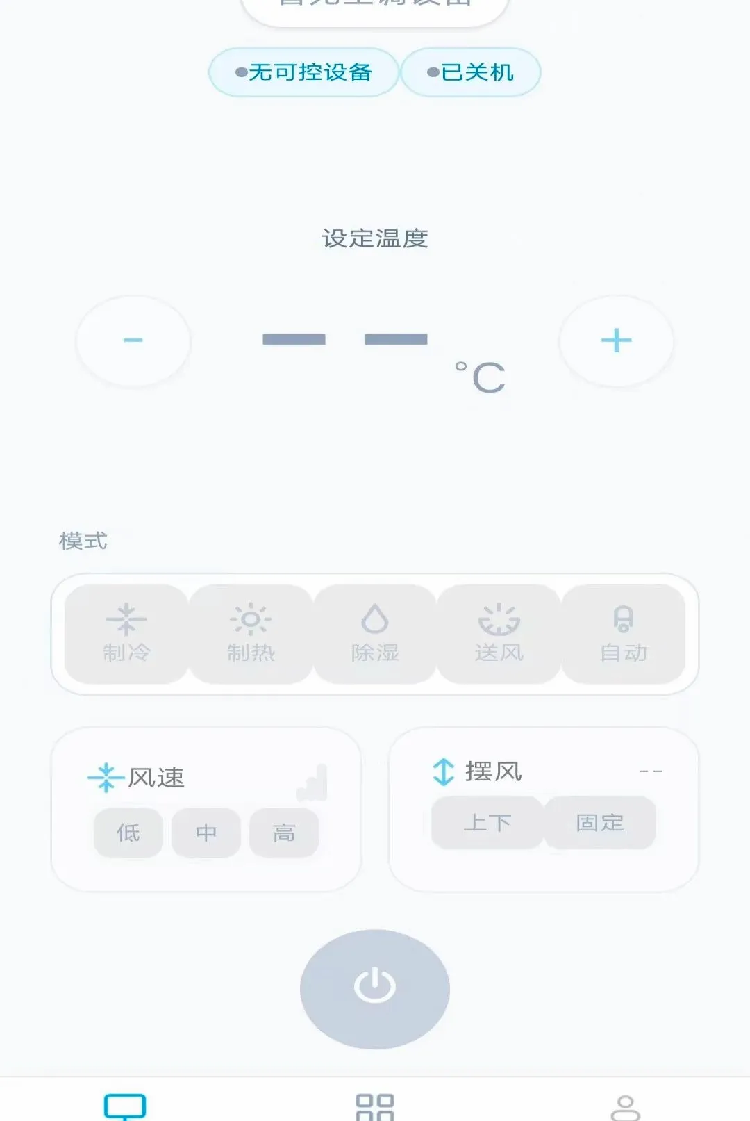 �յ�ң����������v1.1.9.7 ��Ѱ��ͼ
