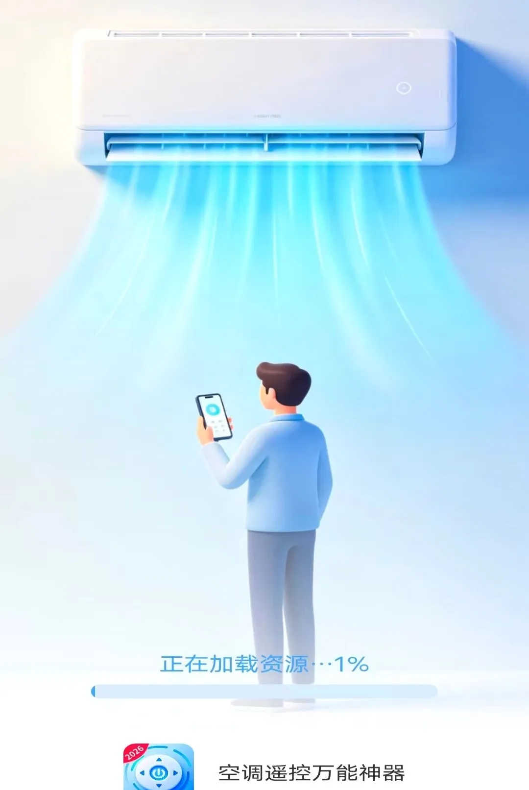 �յ�ң����������v1.1.9.7 ��Ѱ��ͼ