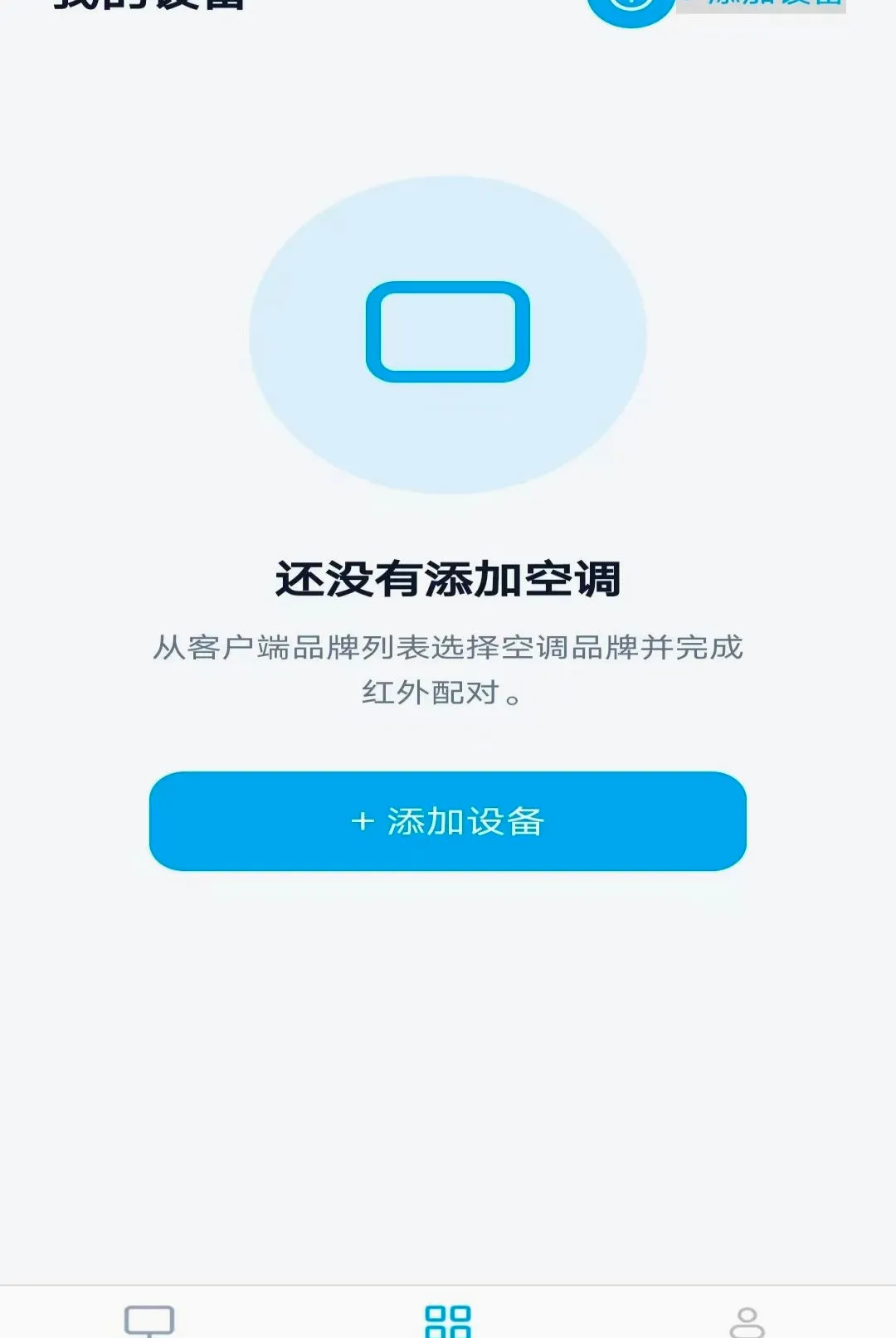 �յ�ң����������v1.1.9.7 ��Ѱ��ͼ