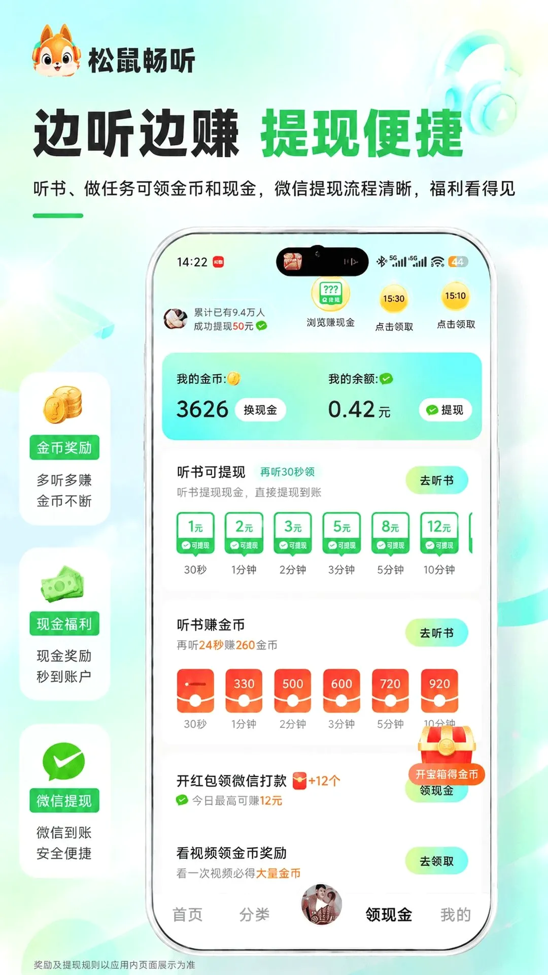 ������2026���°汾v2.3.0 ��Ѱ��ͼ