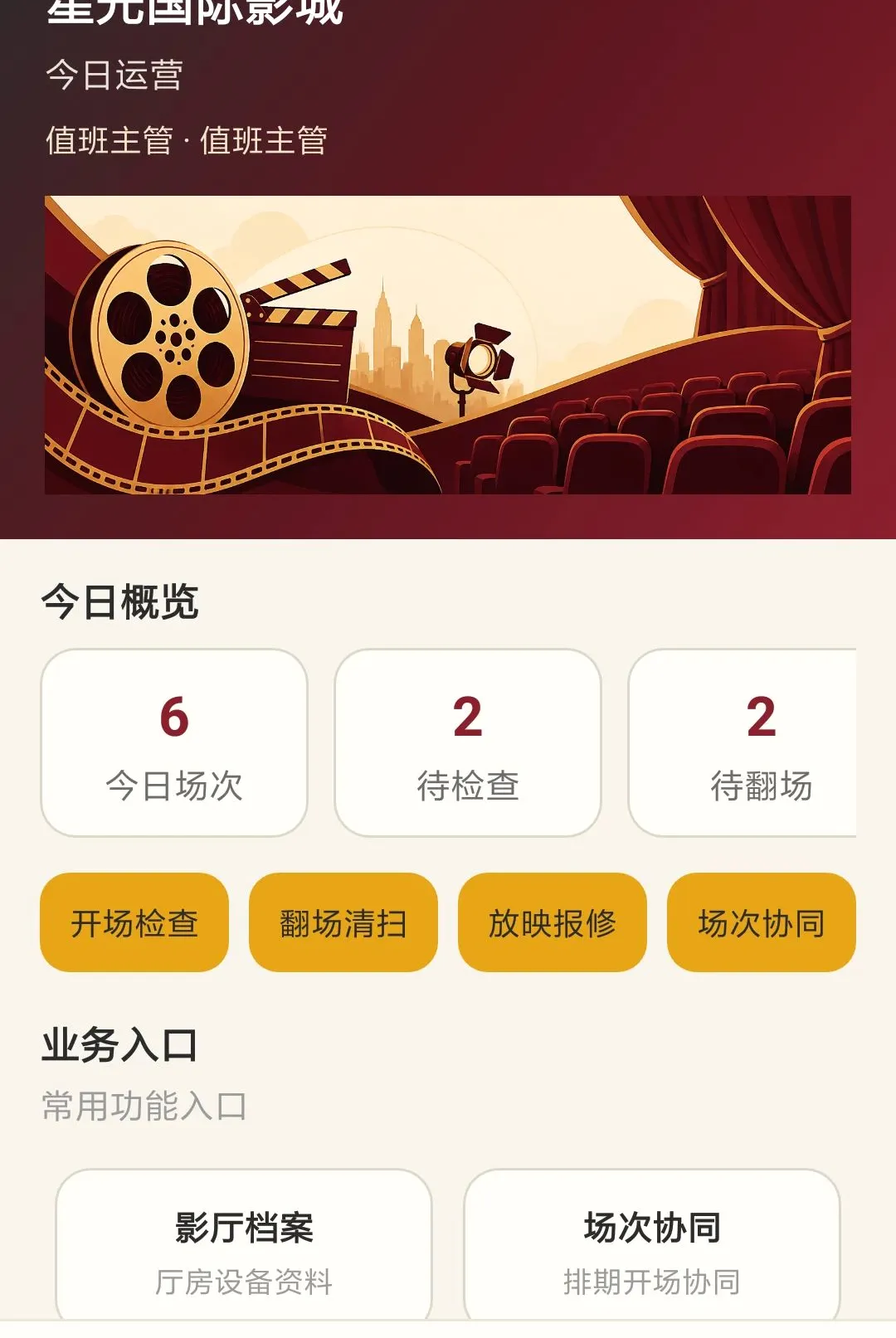 ����Ӱ����APP2026���°汾v1.0.0 �ֻ����ͼ