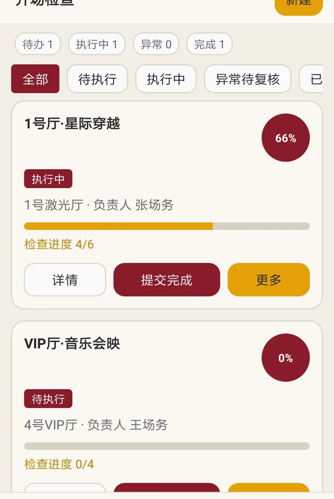 ����Ӱ����APP2026���°汾v1.0.0 �ֻ����ͼ