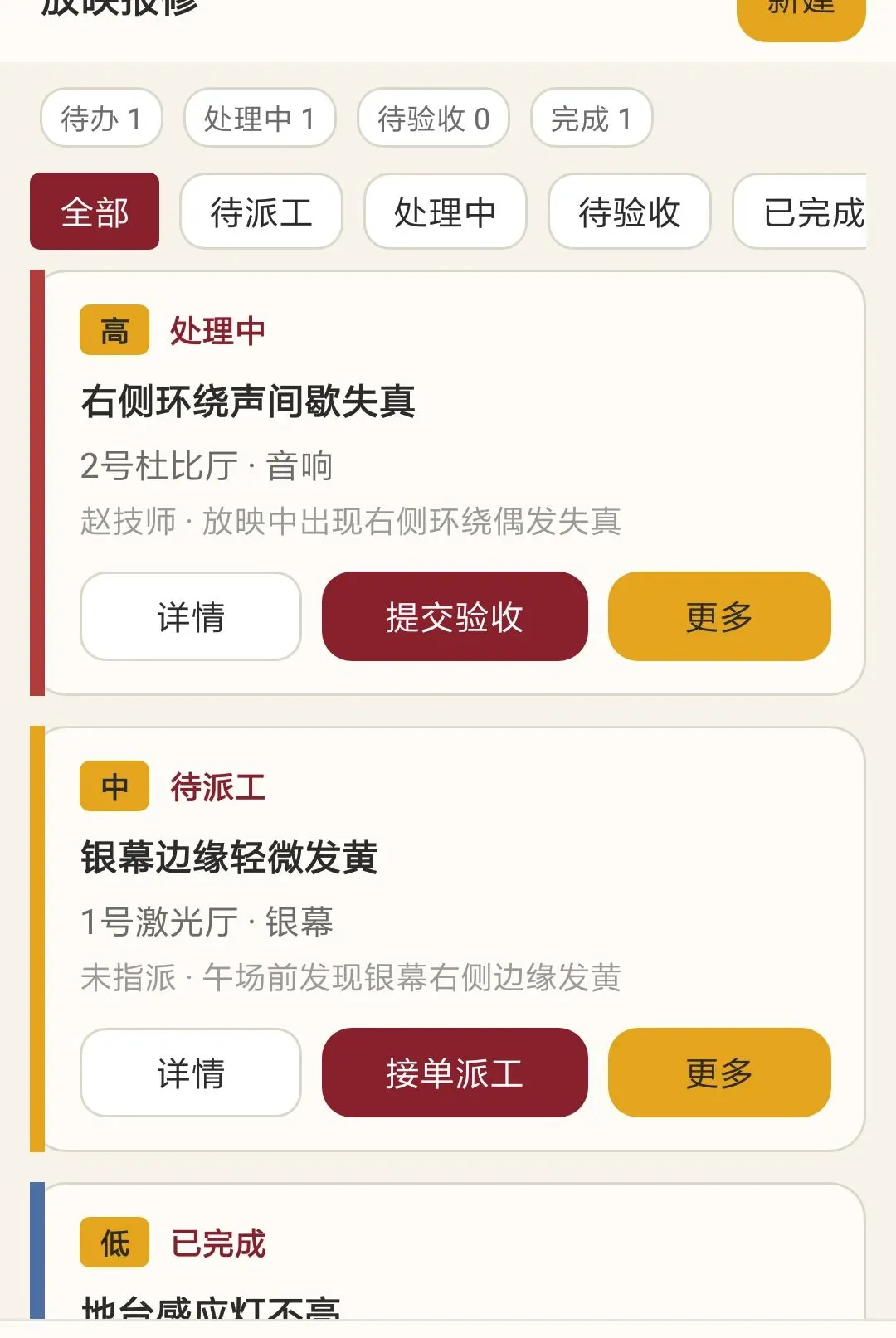 ����Ӱ����APP2026���°汾v1.0.0 �ֻ����ͼ
