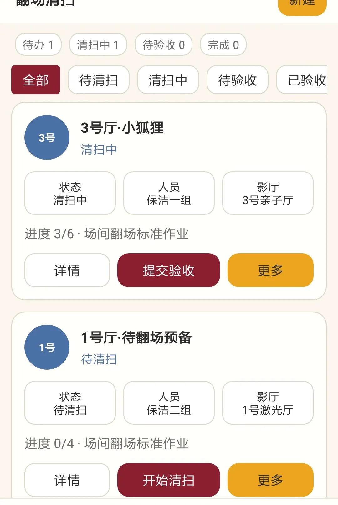 ����Ӱ����APP2026���°汾v1.0.0 �ֻ����ͼ