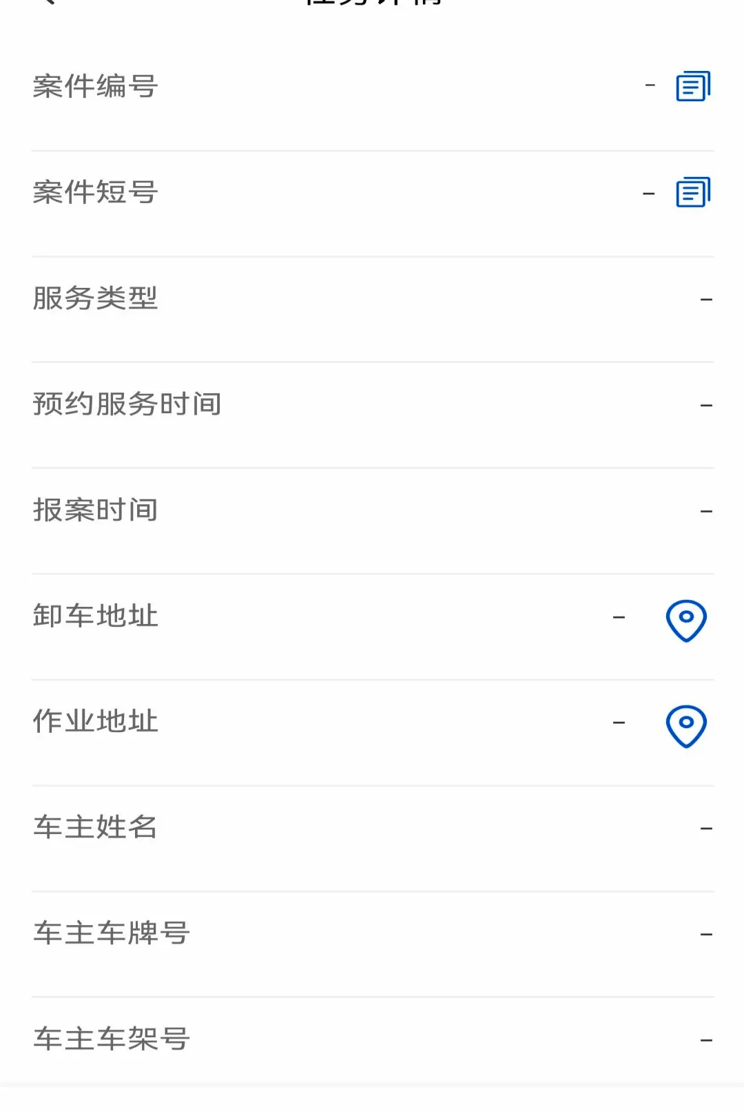ҽ·Ԯ��ʦ�������ֻ���v2.3.2 �ֻ����ͼ