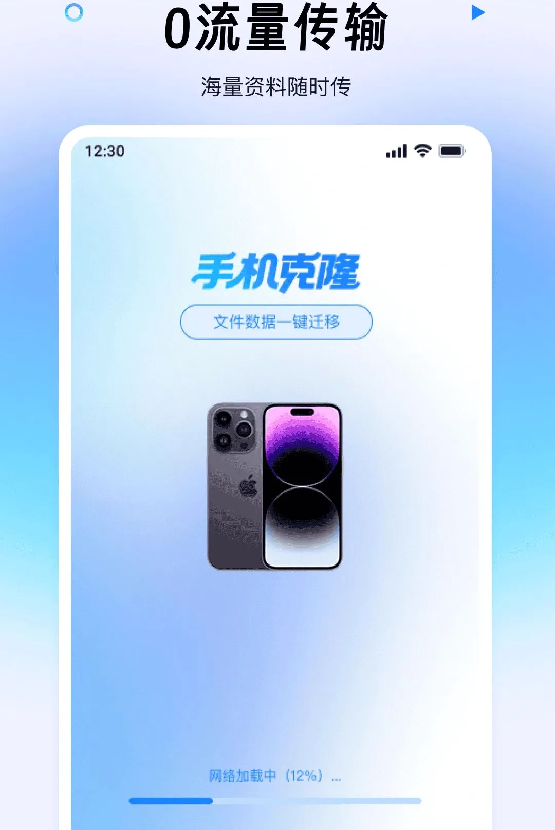 ������ݰ�һ���v1.0.0 ��Ѱ��ͼ