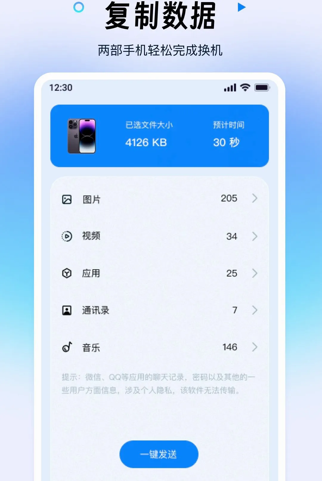 ������ݰ�һ���v1.0.0 ��Ѱ��ͼ