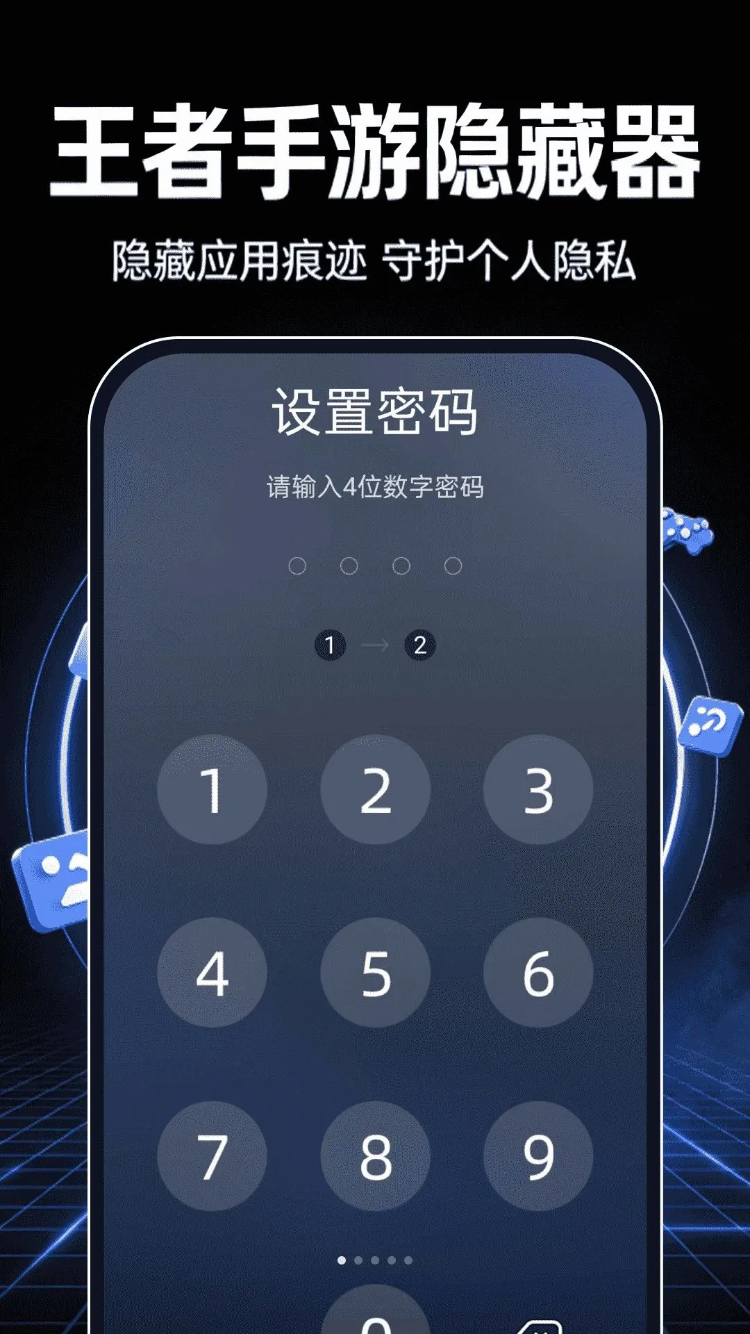 ��������������v1.0.0 �ֻ����ͼ