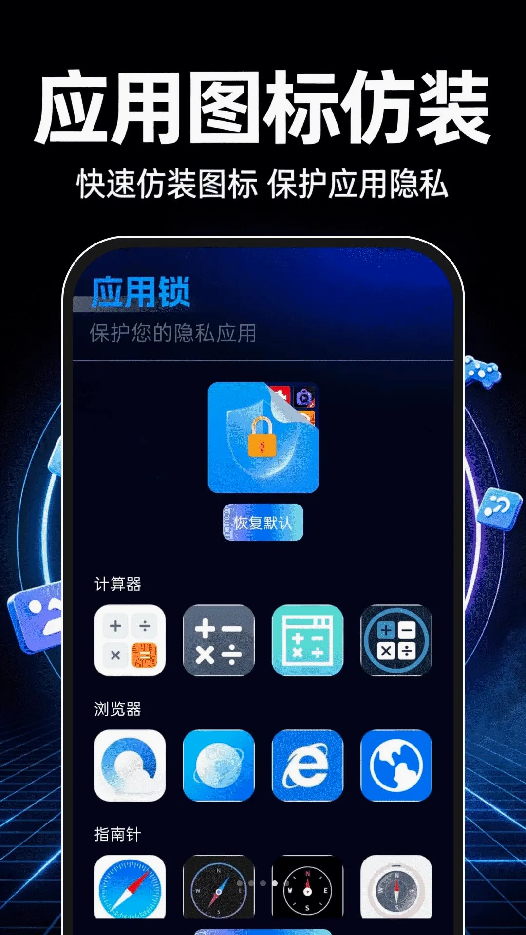 ��������������v1.0.0 �ֻ����ͼ