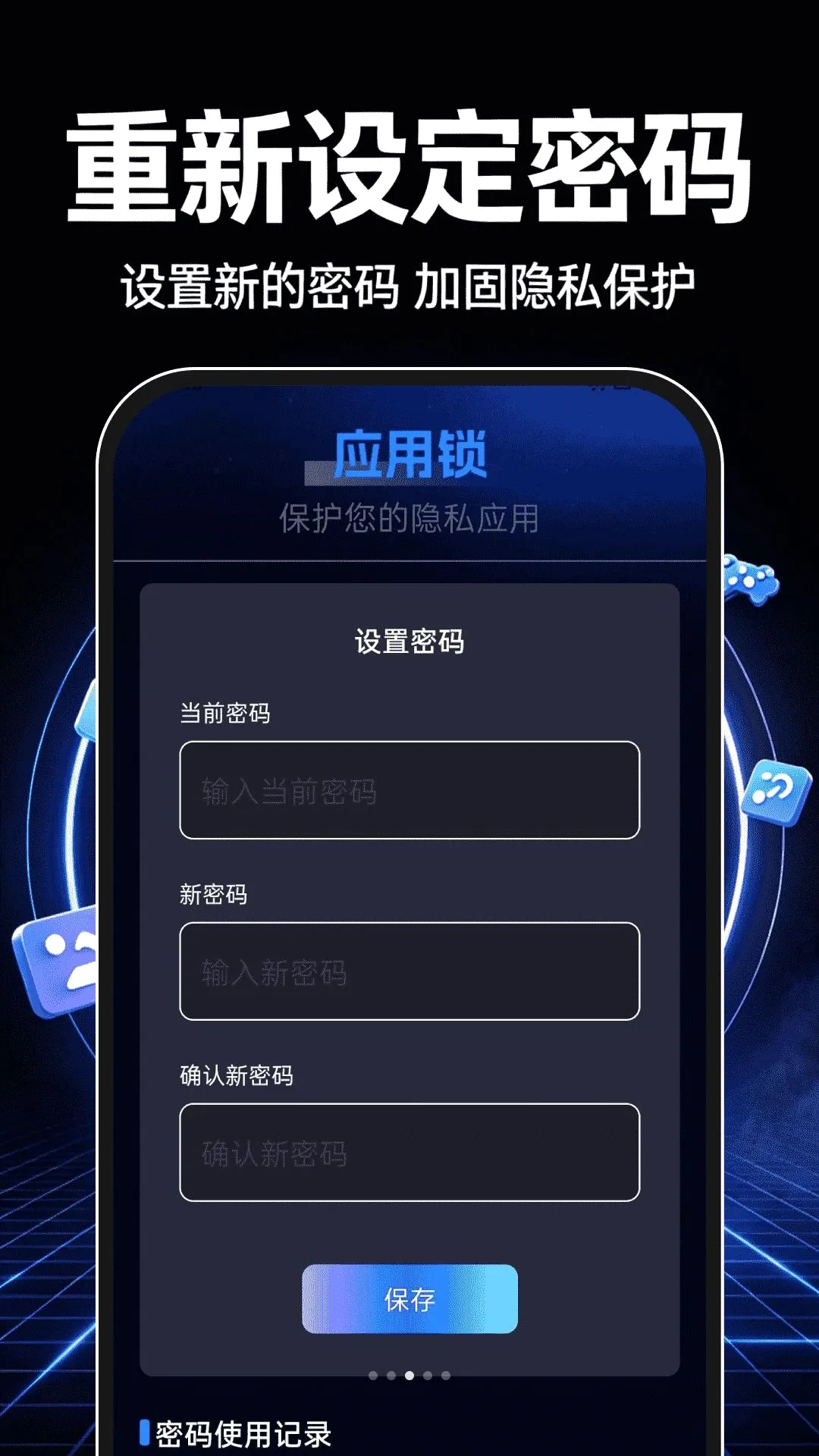 ��������������v1.0.0 �ֻ����ͼ