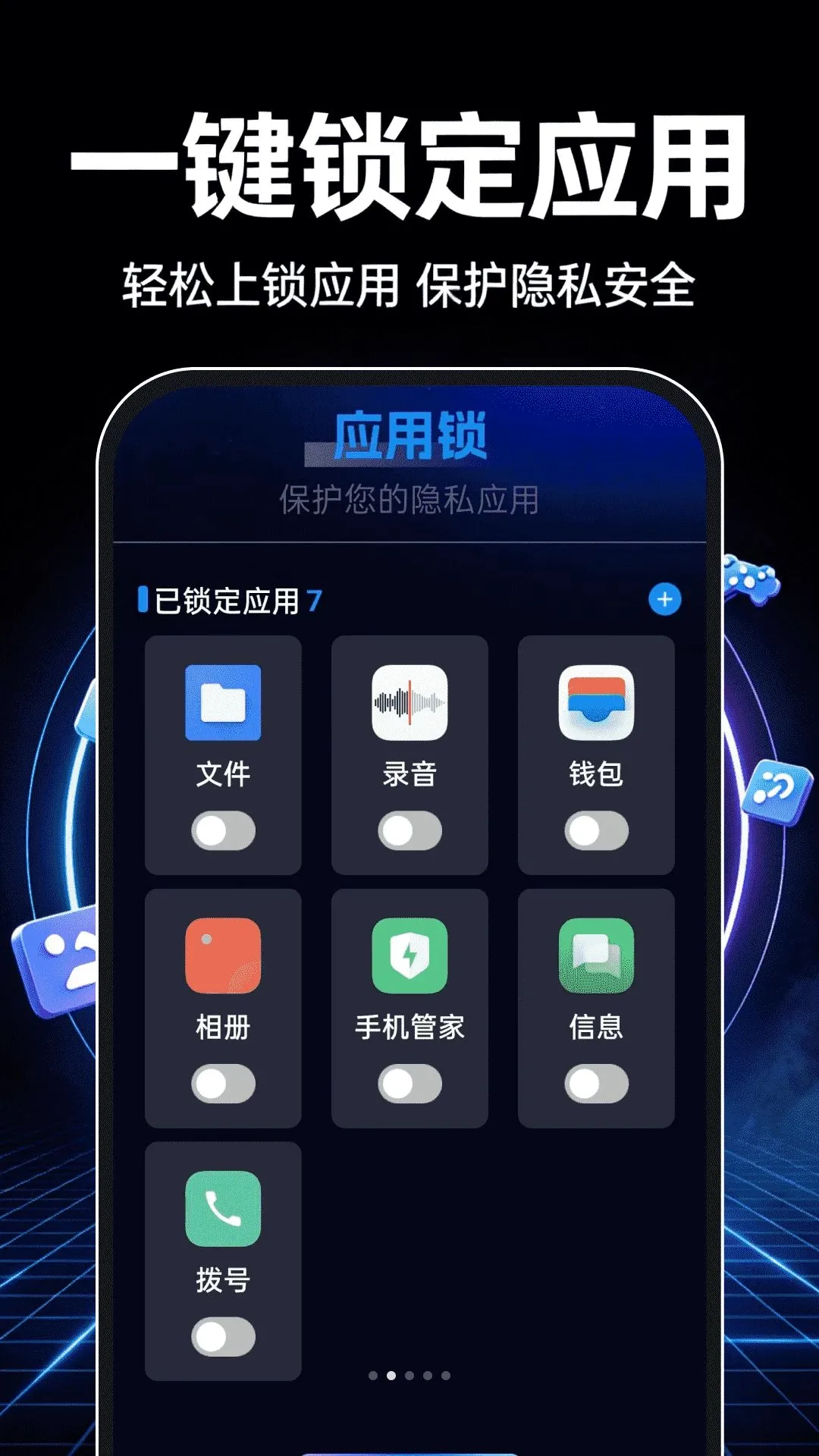 ��������������v1.0.0 �ֻ����ͼ