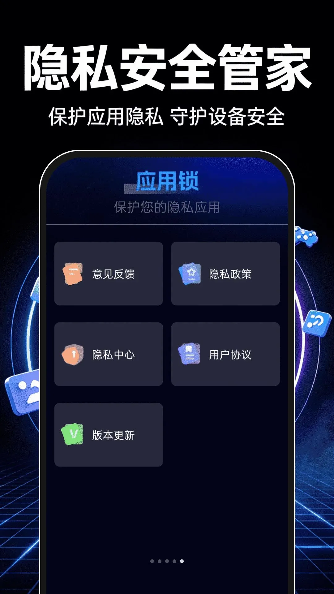 ��������������v1.0.0 �ֻ����ͼ