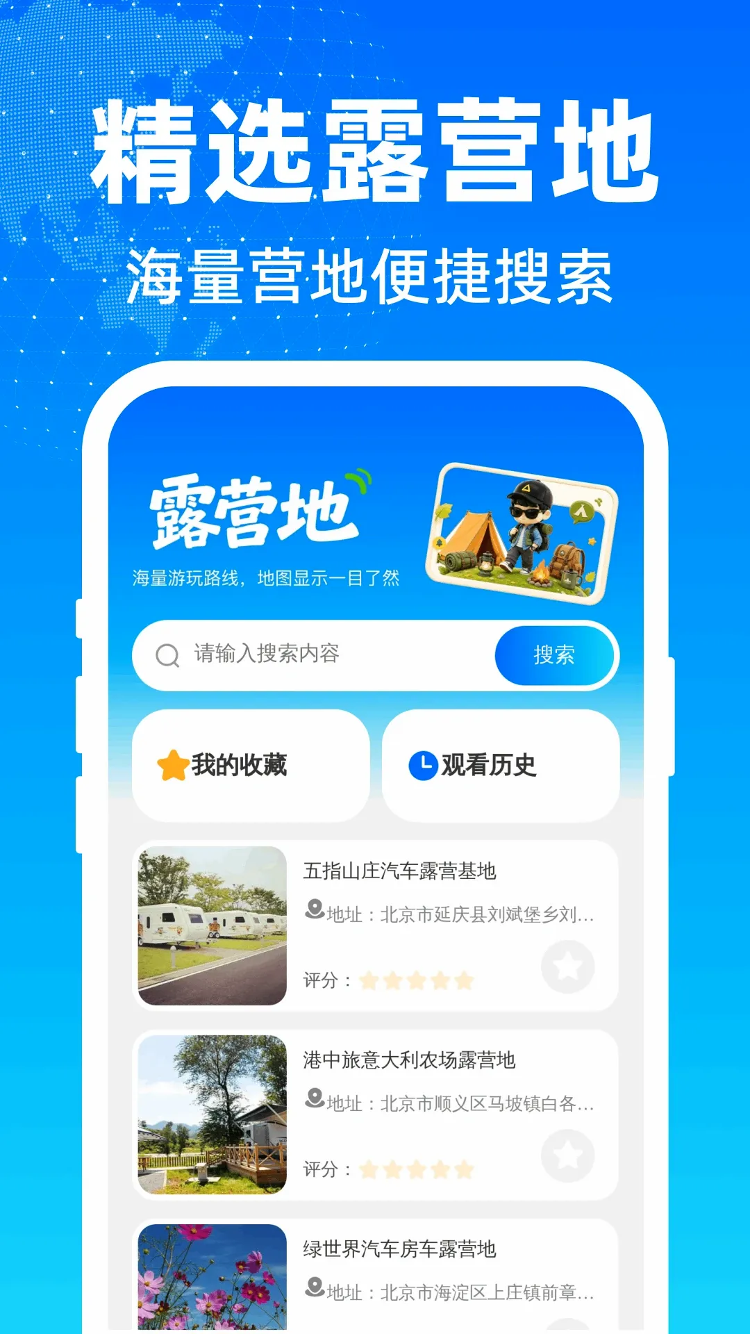 ���м�����ѵ�������v1.0.0 ��׿���ͼ