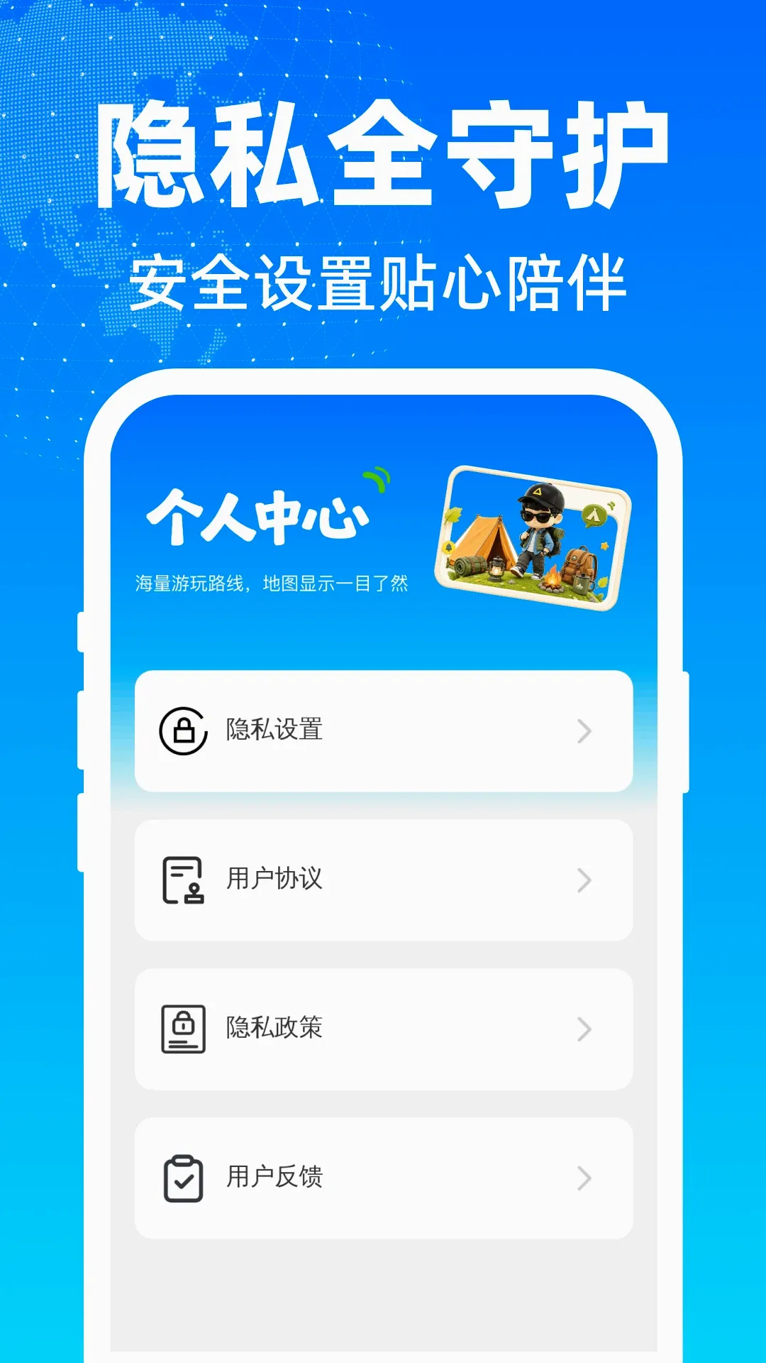 ���м�����ѵ�������v1.0.0 ��׿���ͼ