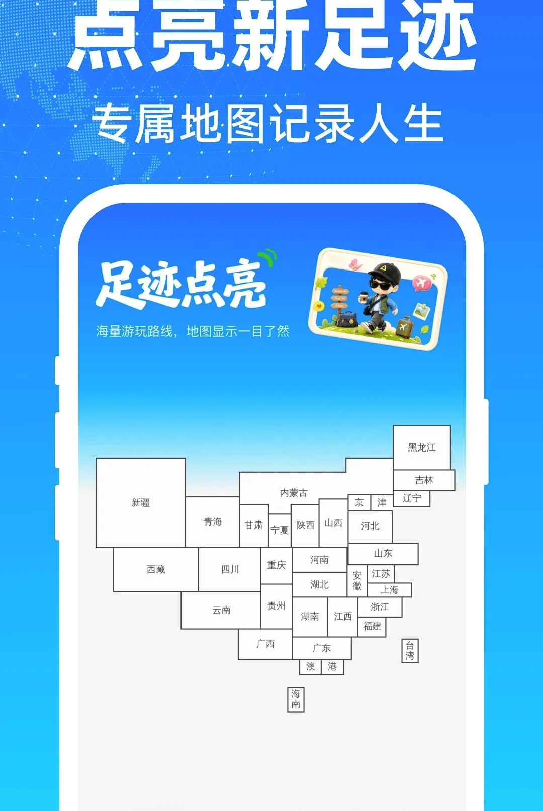 ���м�����ѵ�������v1.0.0 ��׿���ͼ
