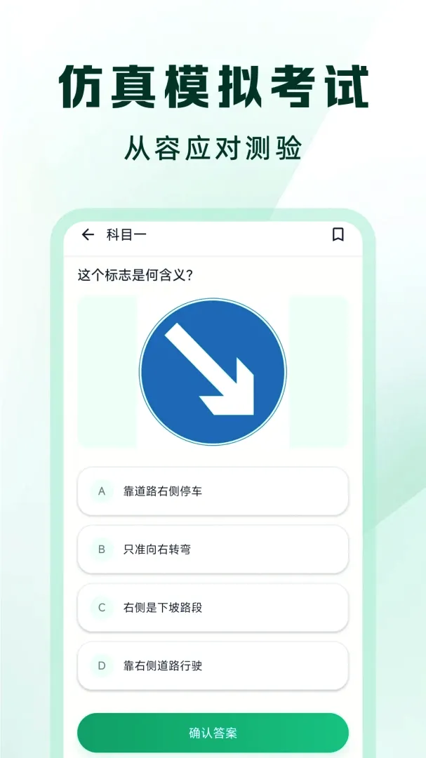 �ݿ�һ����ͨ����APP2026�ٷ����°汾v1.0.0 ��׿���ͼ