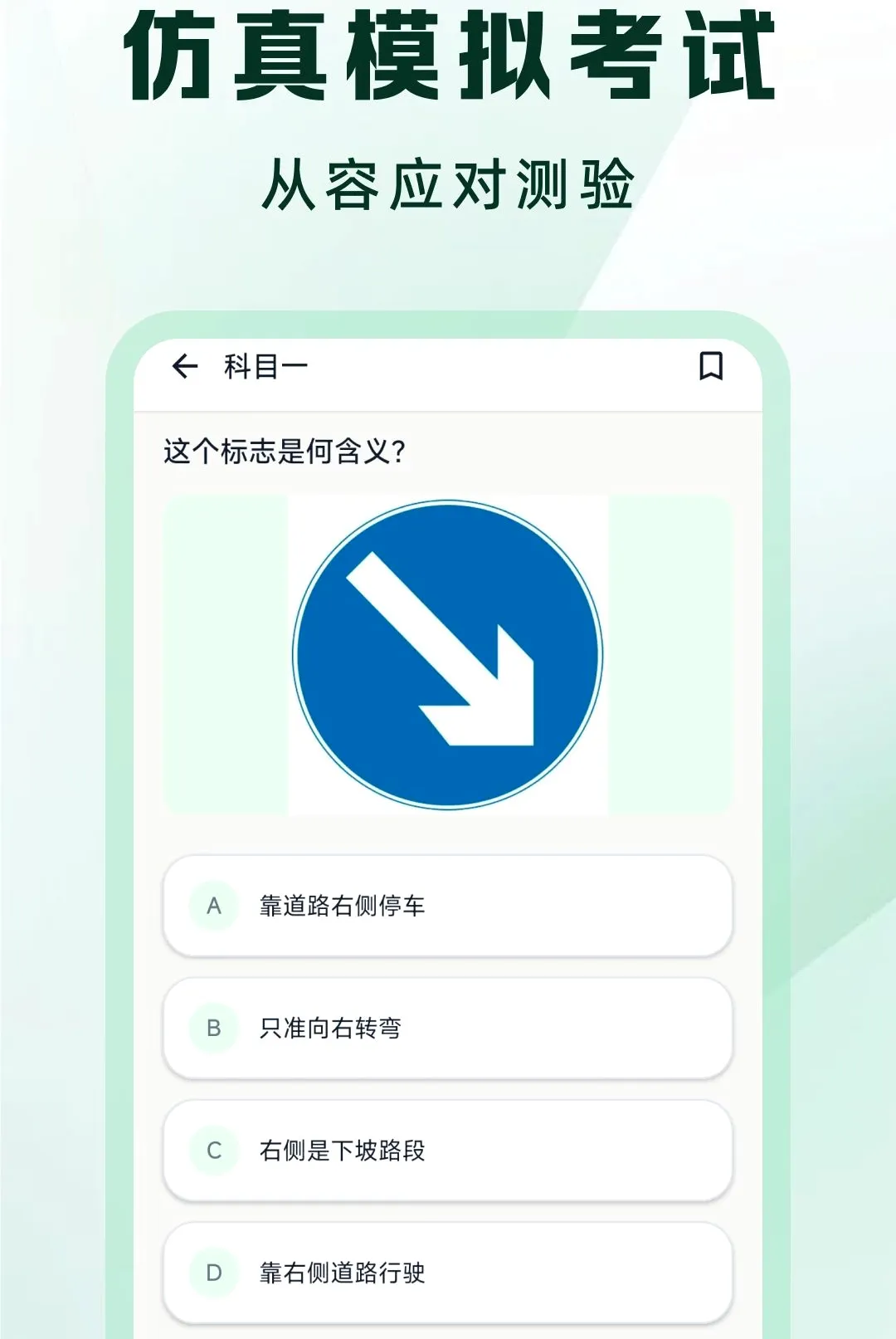 �ݿ�һ����ͨ����APP2026�ٷ����°汾v1.0.0 ��׿���ͼ