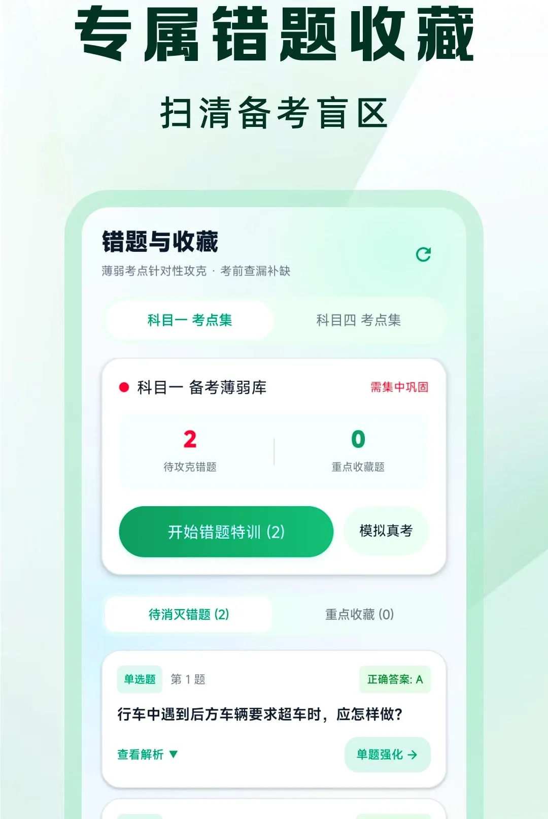 �ݿ�һ����ͨ����APP2026�ٷ����°汾v1.0.0 ��׿���ͼ