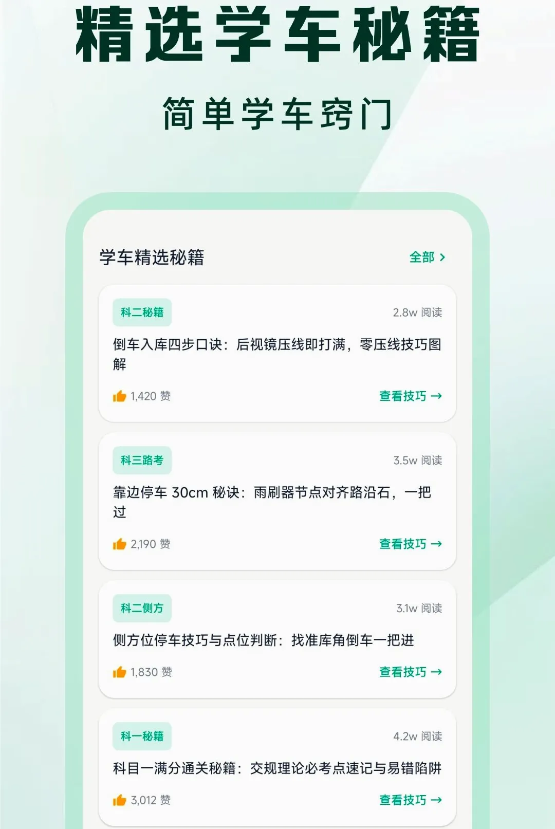�ݿ�һ����ͨ����APP2026�ٷ����°汾v1.0.0 ��׿���ͼ