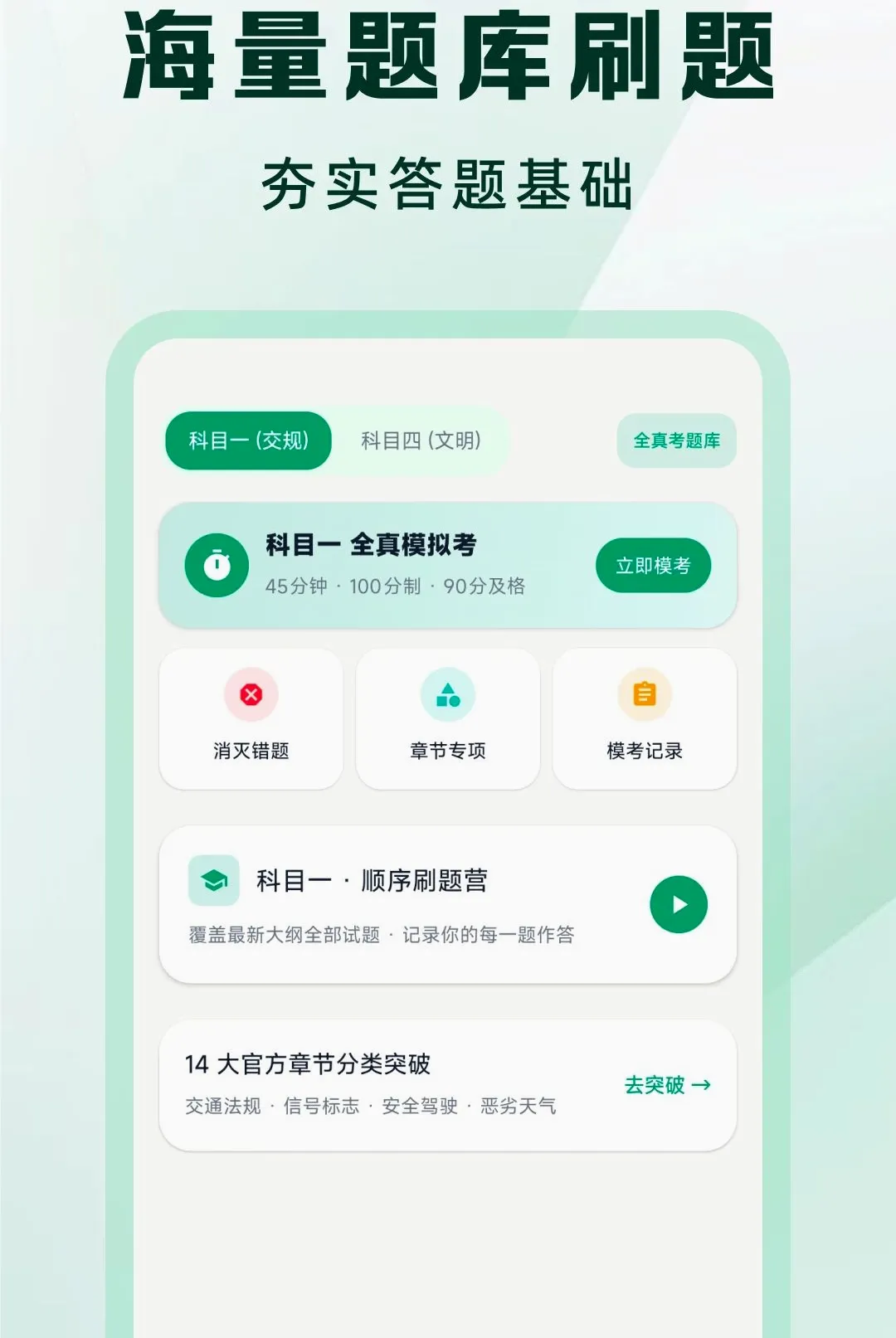 �ݿ�һ����ͨ����APP2026�ٷ����°汾v1.0.0 ��׿���ͼ