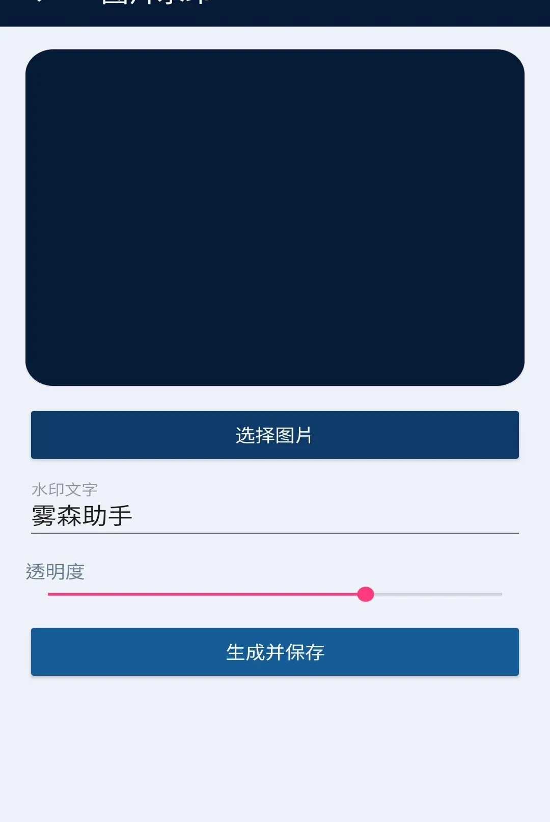 ��ɭ����v1.0.0 �ֻ����ͼ