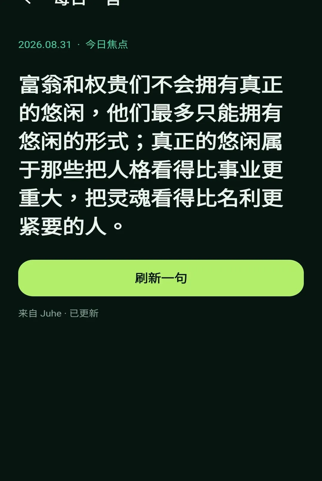 ����С����2026�ٷ����°汾v1.1.0 ��Ѱ��ͼ