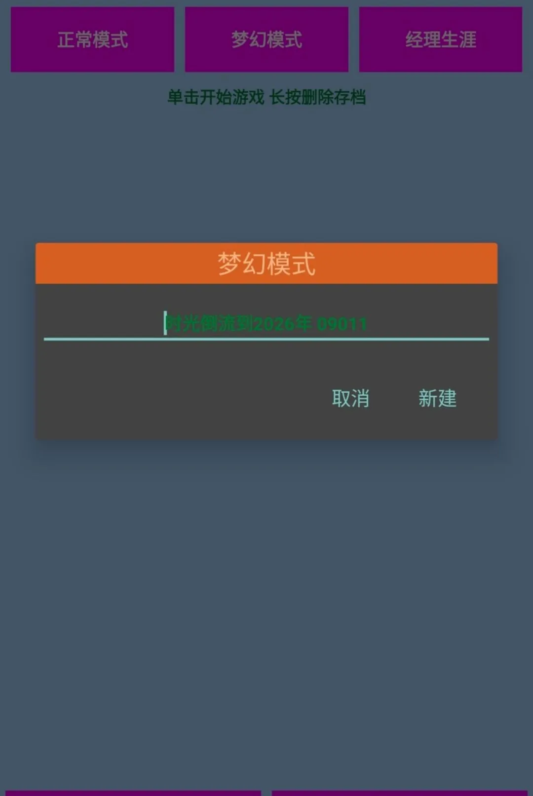 �����������߰���˺������ݰ�2026���°汾v1.2 ��Ѱ��ͼ