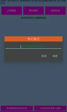 �����������߰���˺������ݰ�2026���°汾v1.2 ��Ѱ��ͼ