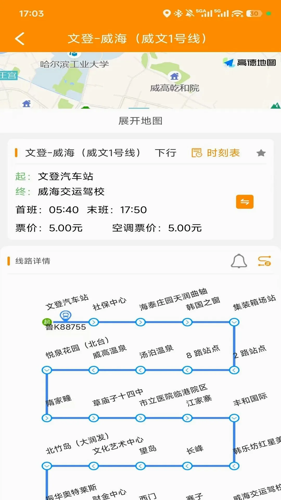 �ĵǹ����ٷ�APPv1.0.7 ��Ѱ��ͼ