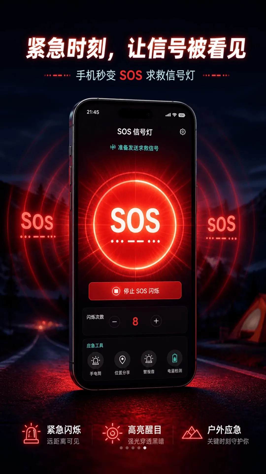 ������Ļ���ֵ�Ͳ����vO4.0 �ֻ����ͼ