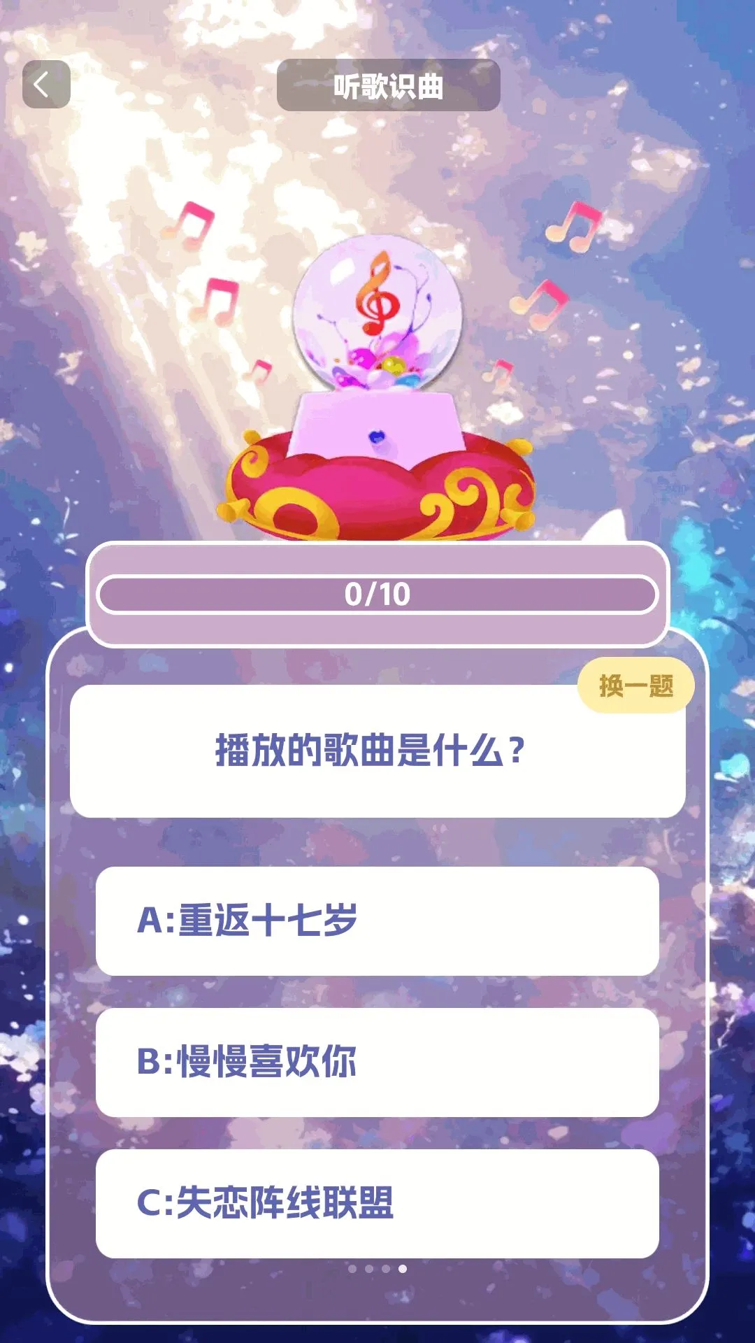 �ϸ��ӳ�������ֻ���v1.0.2 �ֻ����ͼ