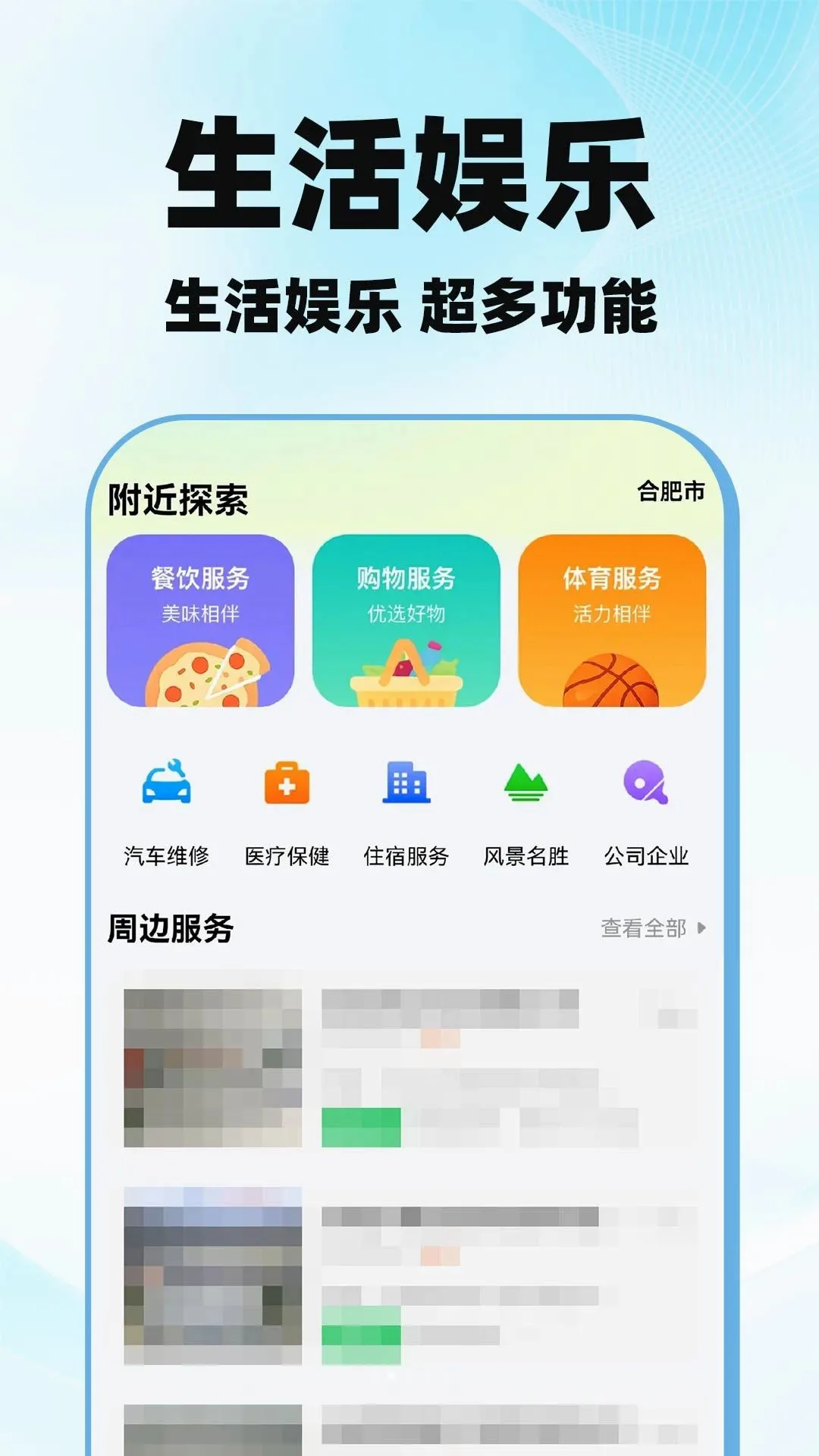��ͼ������ͼʵʱ����v1.0.3 ��׿���ͼ