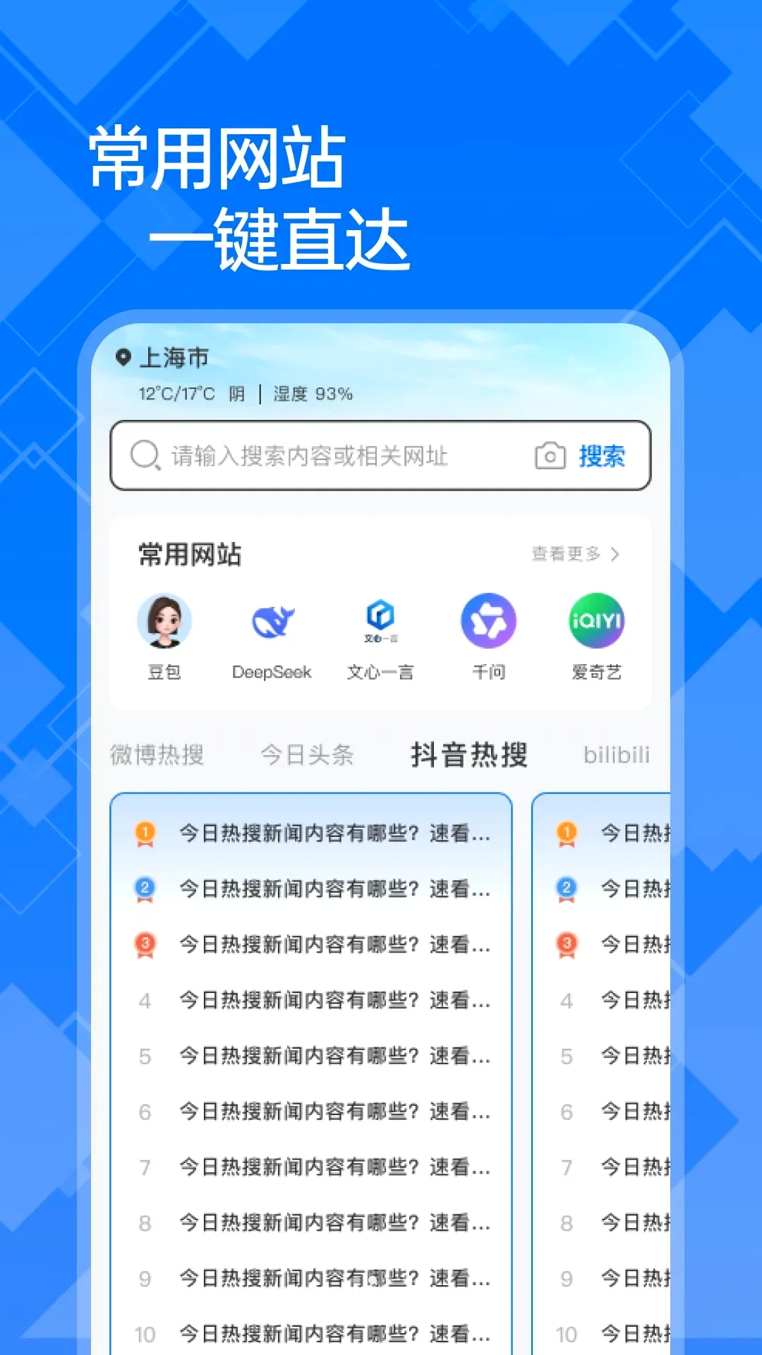 ��+����������ֻ���v1.0.0 ��Ѱ��ͼ