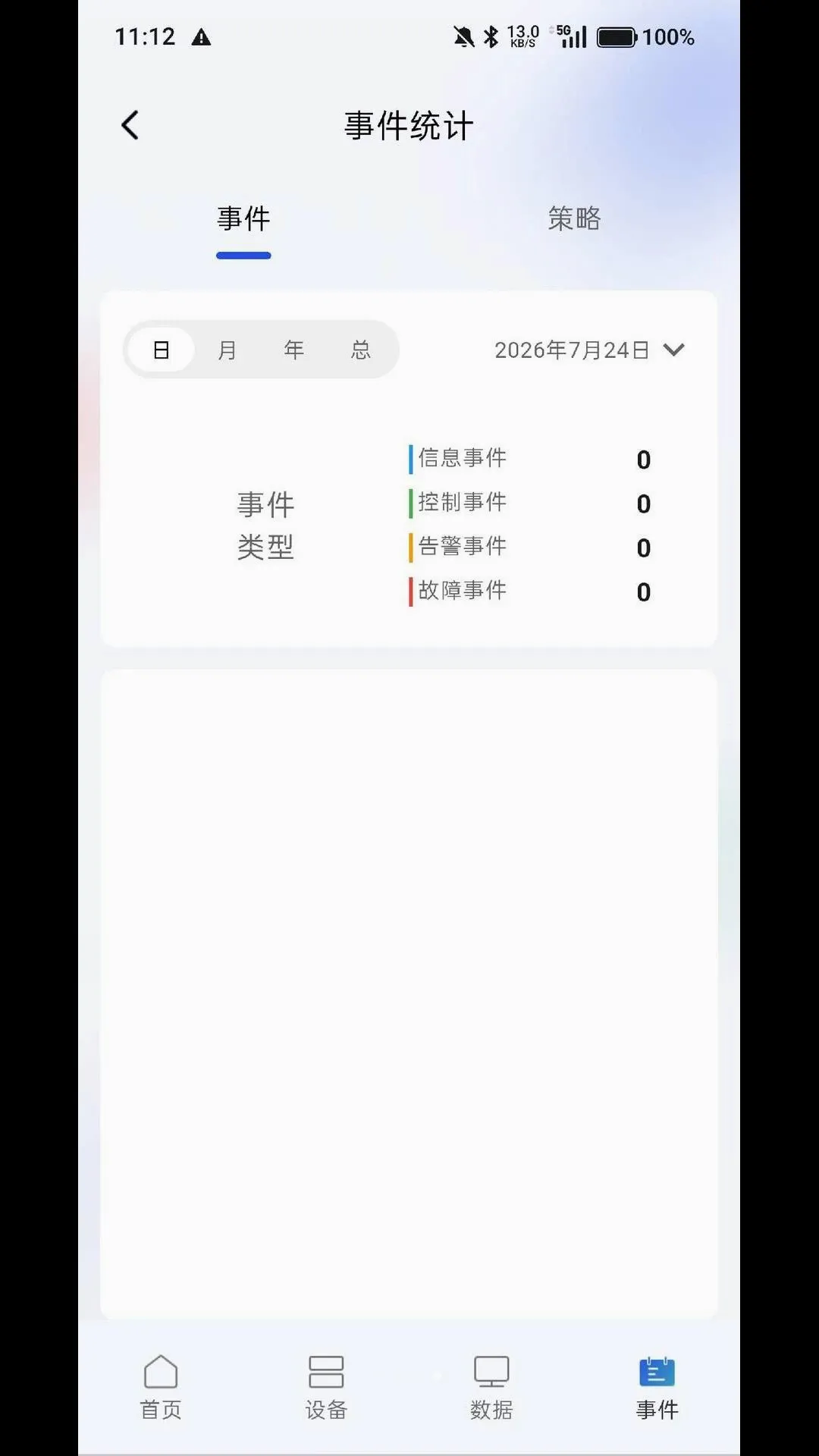 ̩�޽�΢��v2.1.2 �ֻ����ͼ