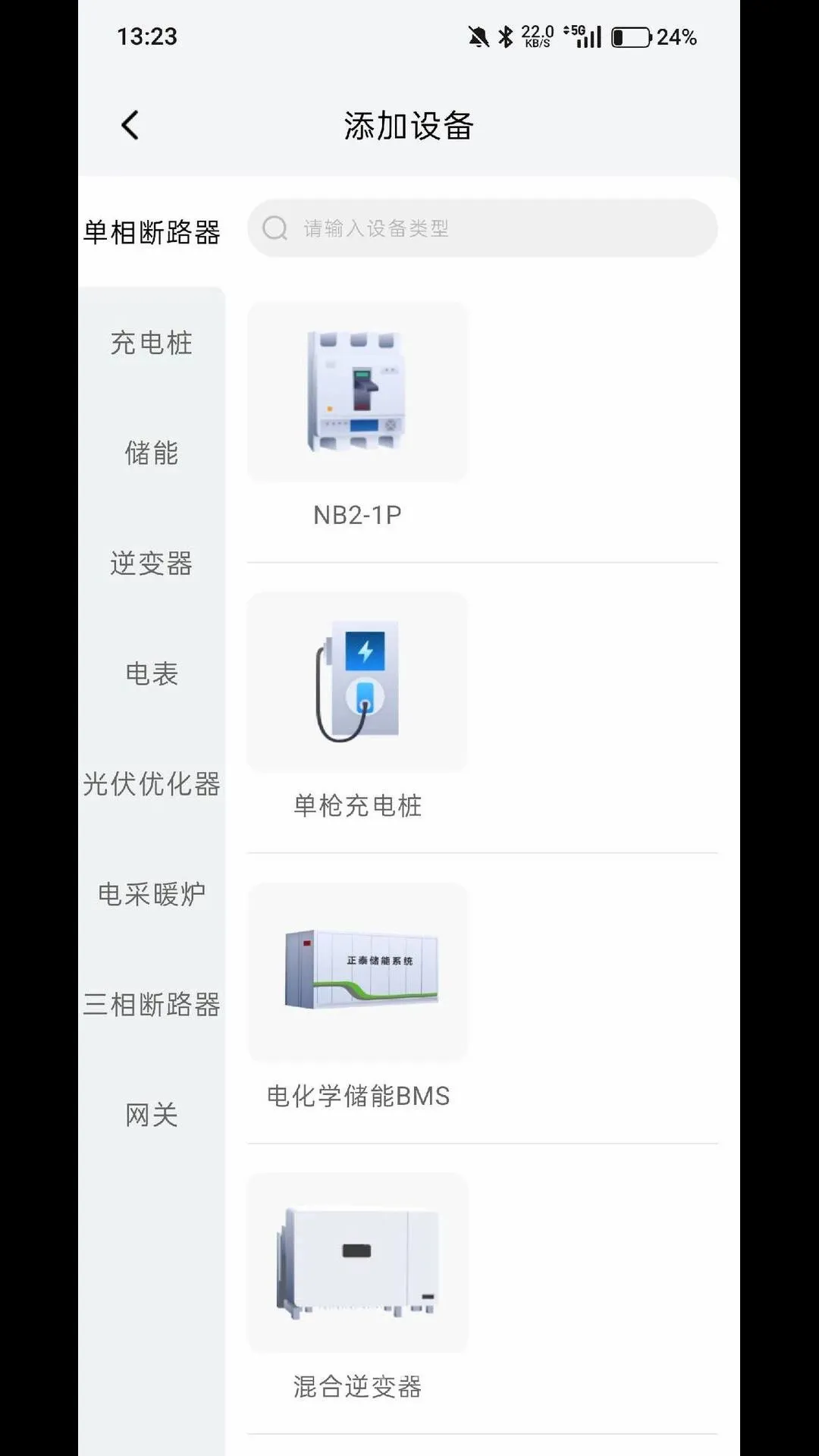 ̩�޽�΢��v2.1.2 �ֻ����ͼ