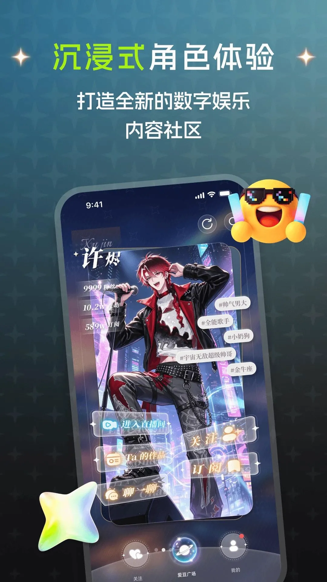 ϫ��v1.0.2 �ֻ����ͼ