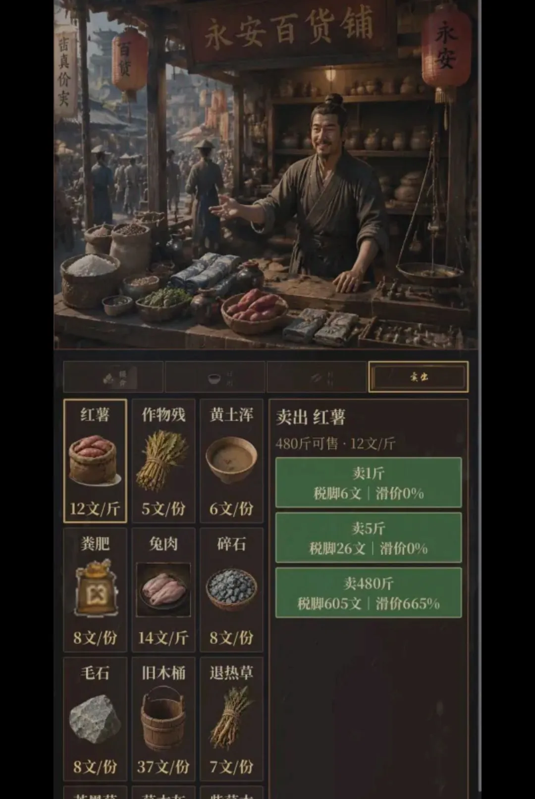 �ص����v1.3.4 ��׿���ͼ