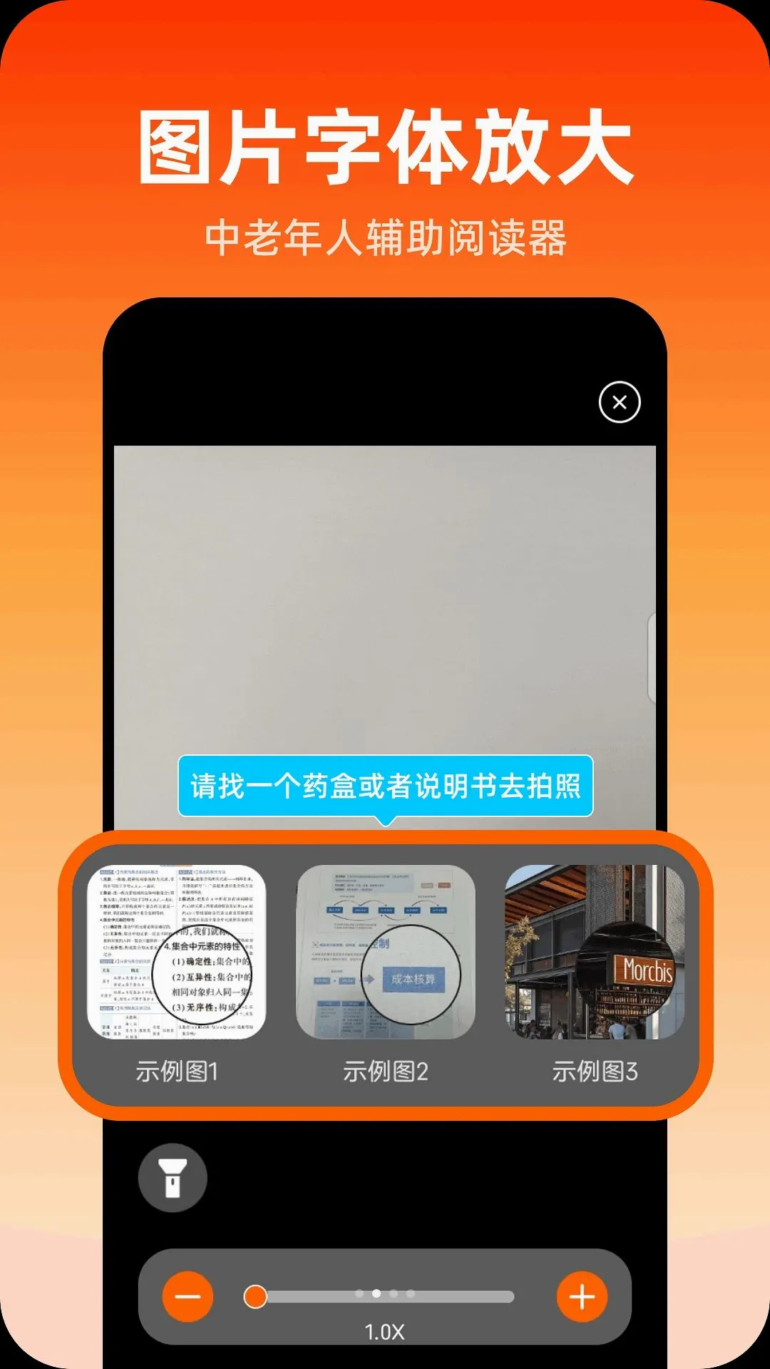 ů�ķŴ�v1.0.0 ��׿���ͼ