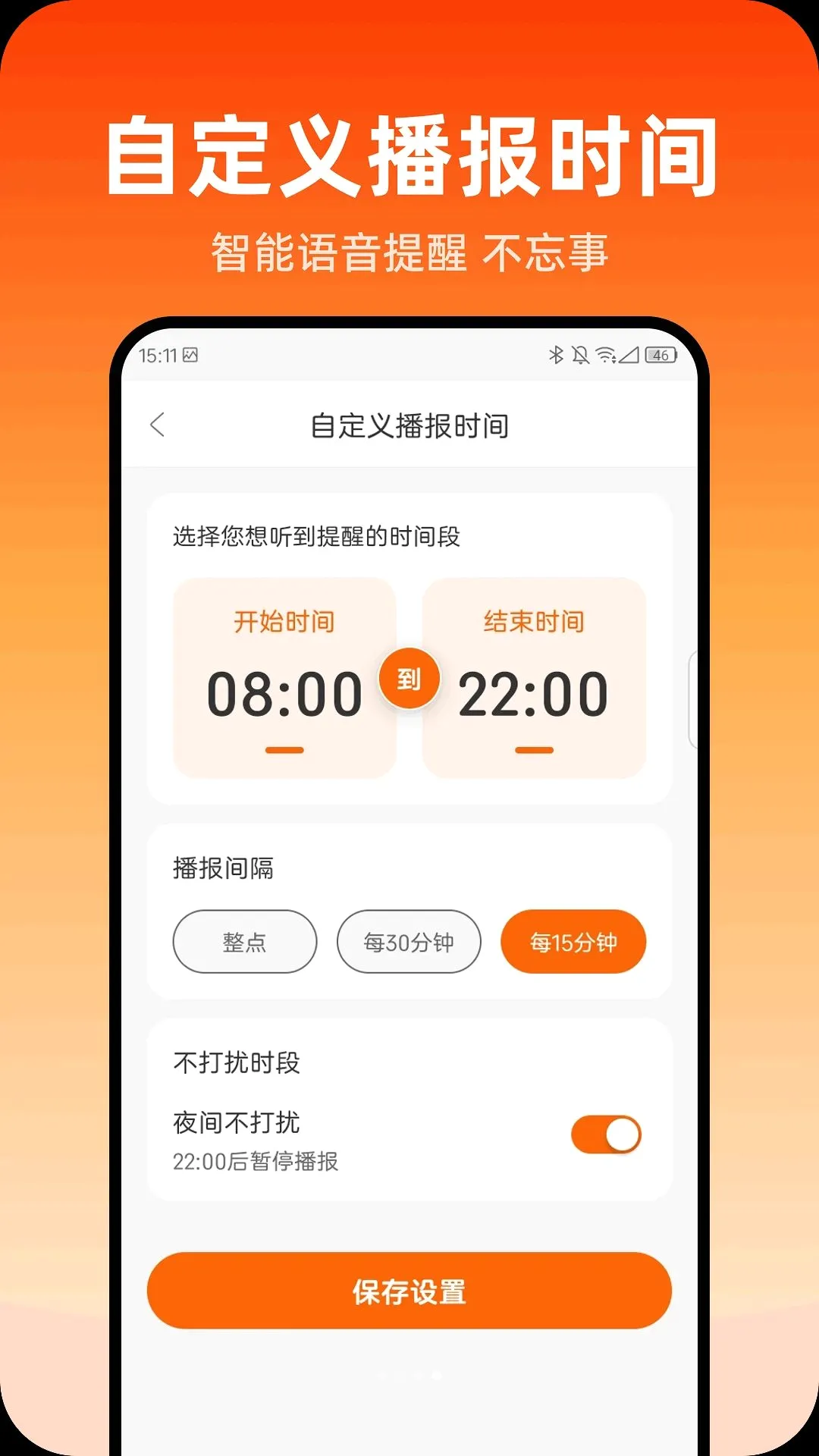 ů�ķŴ�v1.0.0 ��׿���ͼ
