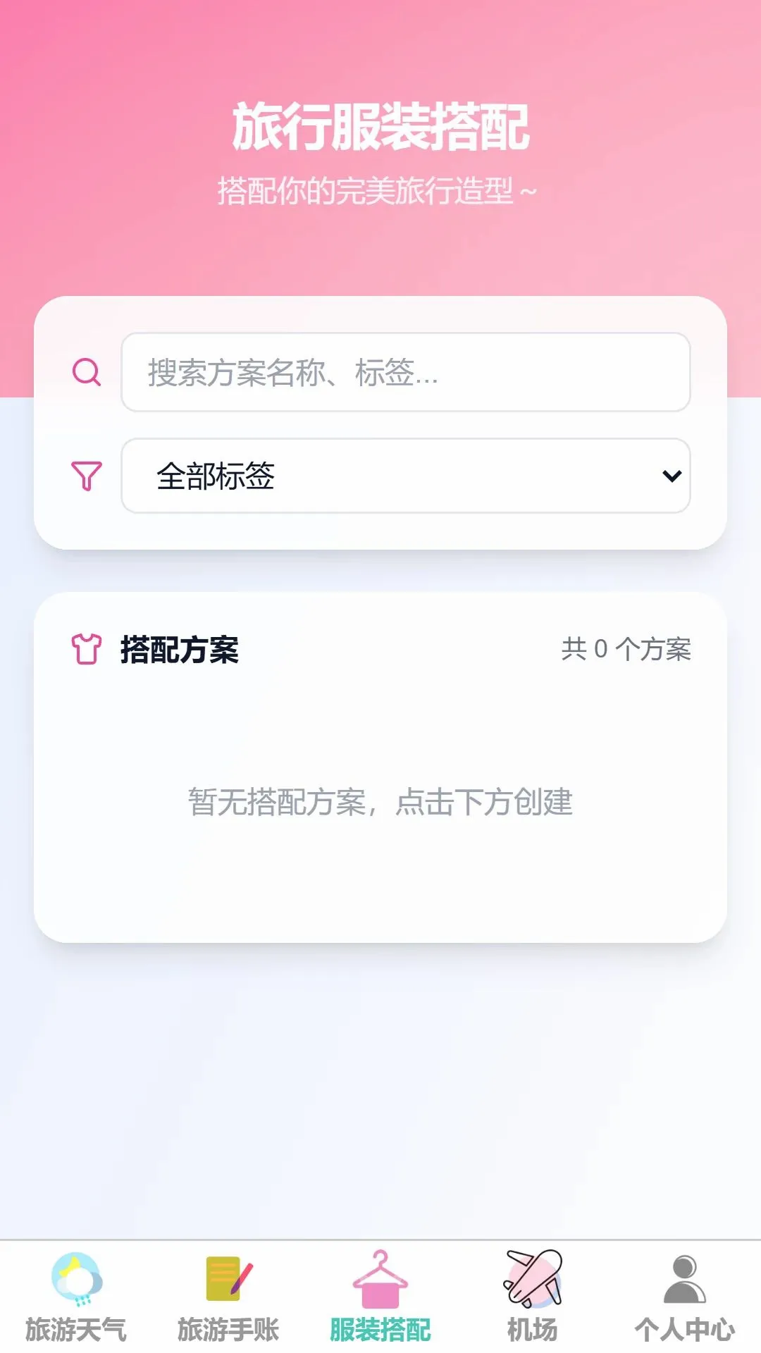 ���糩��v1.0.0 ��Ѱ��ͼ