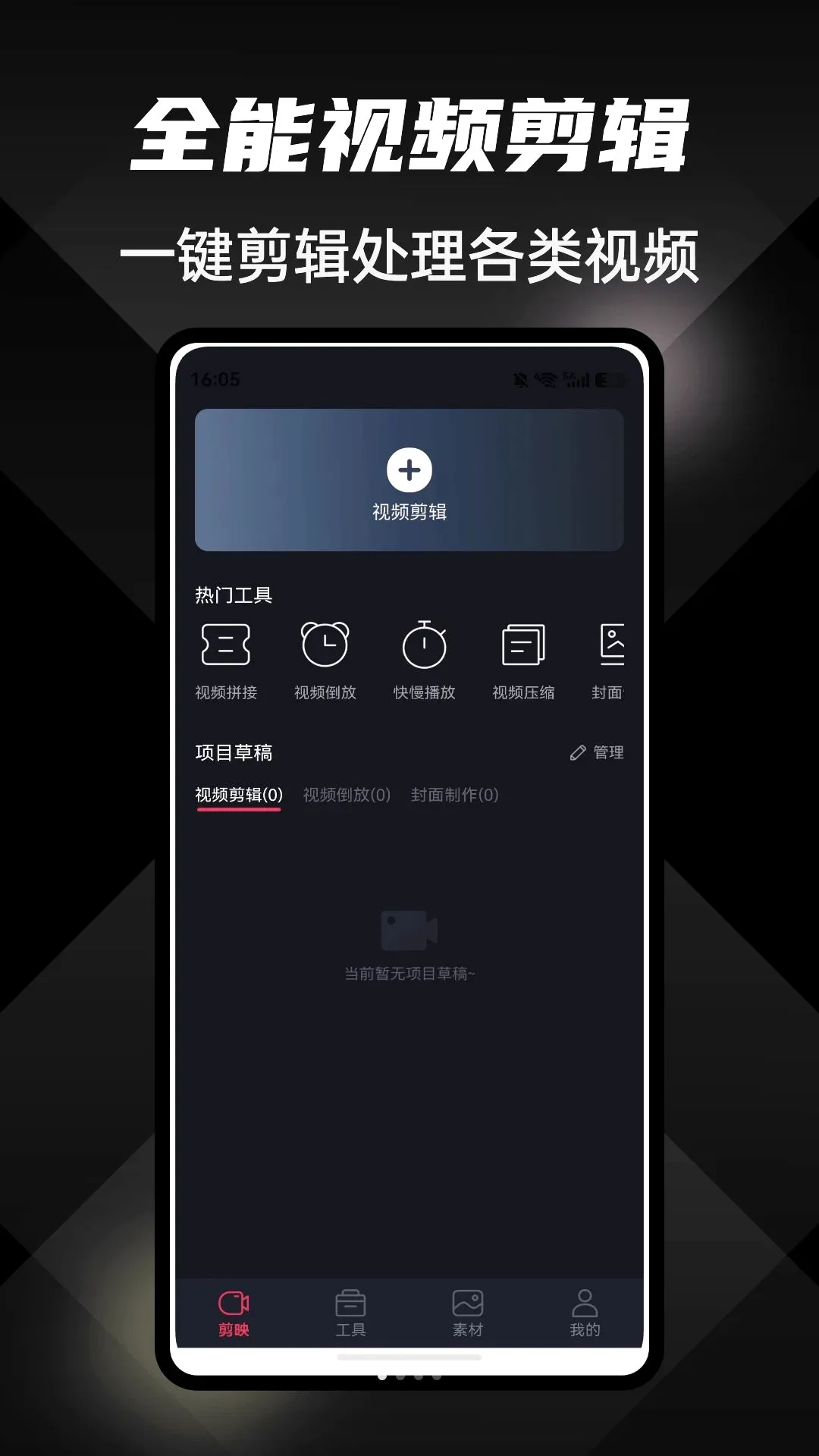 ���ֲ���v1.0.4 �ֻ����ͼ