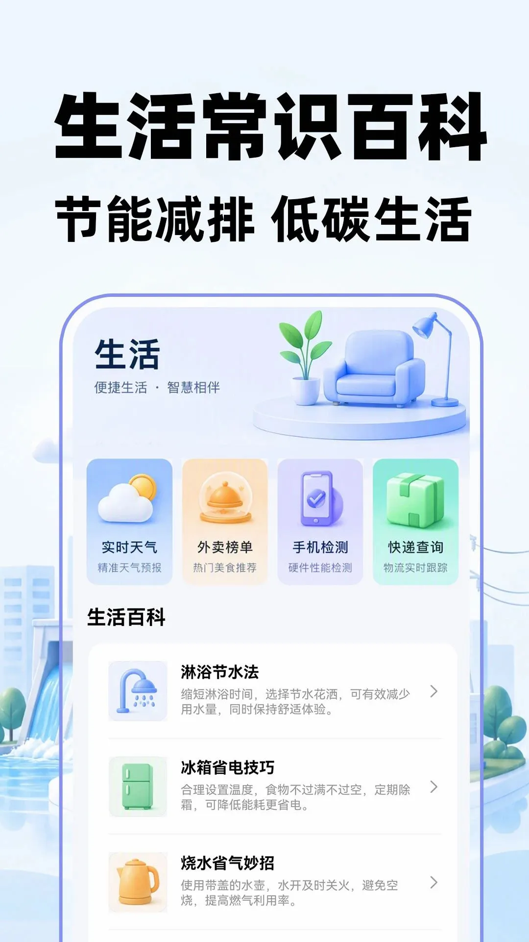 ����ˮ�������v1.0.1 ��Ѱ��ͼ