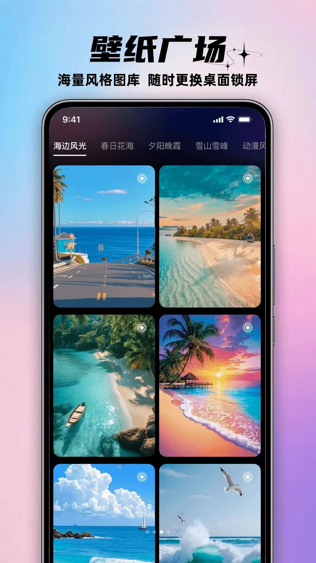 ��ͼAI��ֽv1.0.0 ��׿���ͼ