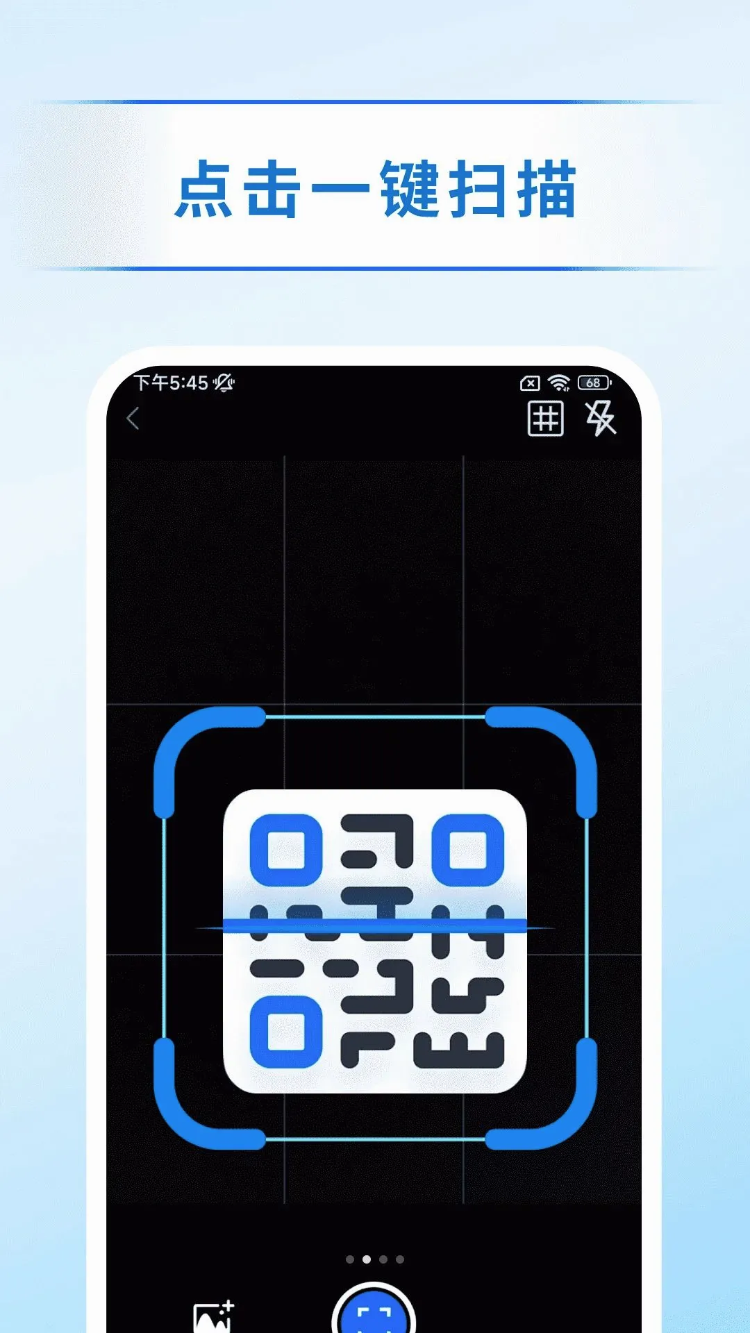 ɨ����ȡ��v1.0.0 ��׿���ͼ