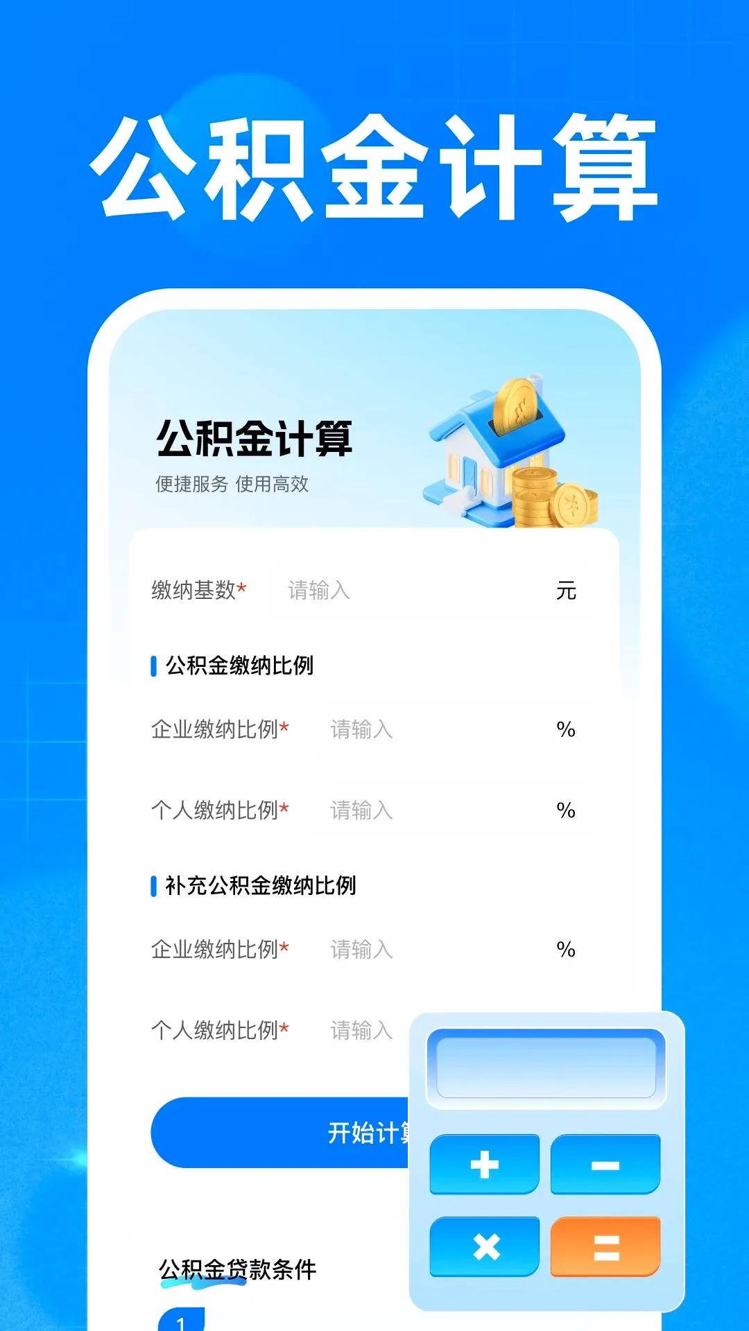 �籣ҽ���ֻ�����v1.0 ��Ѱ��ͼ
